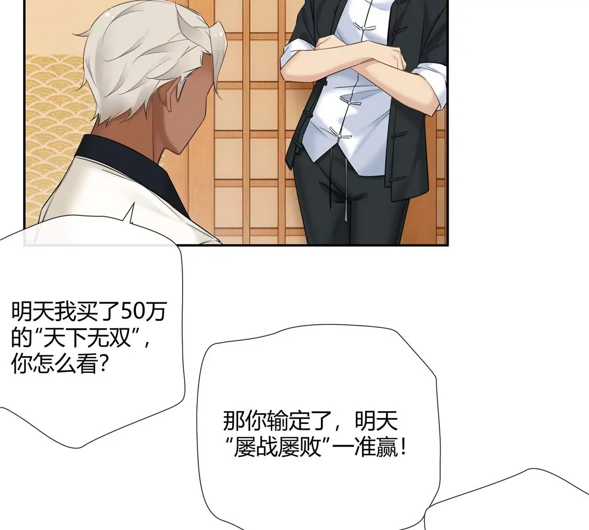 12 不蒸馒头争口气43