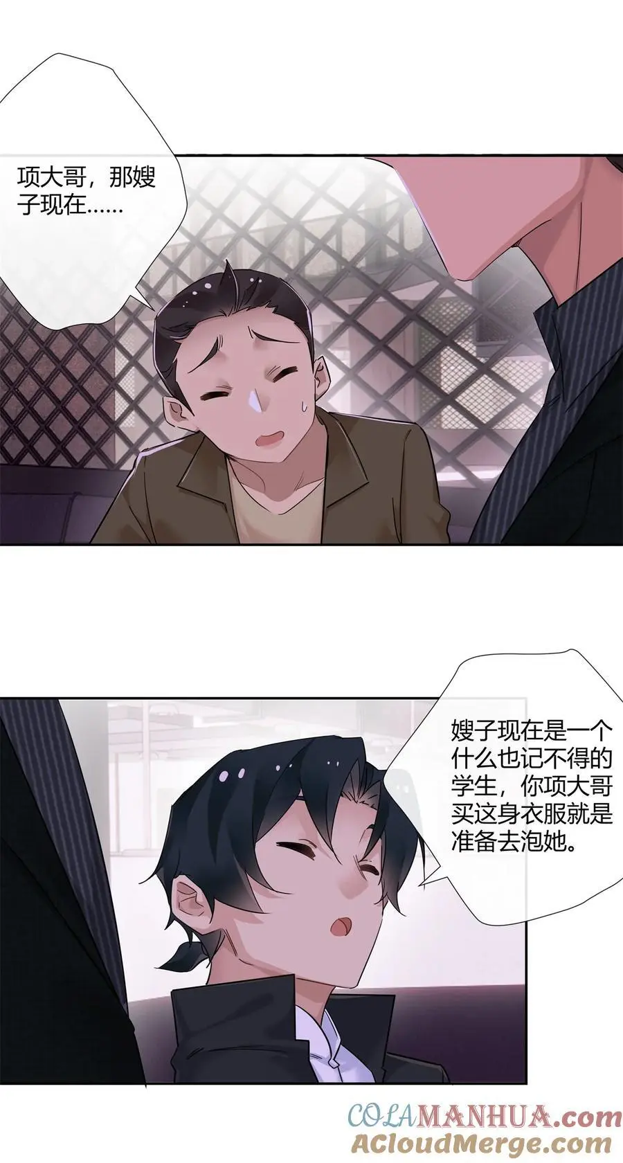 66 西楚霸王的血色浪漫28