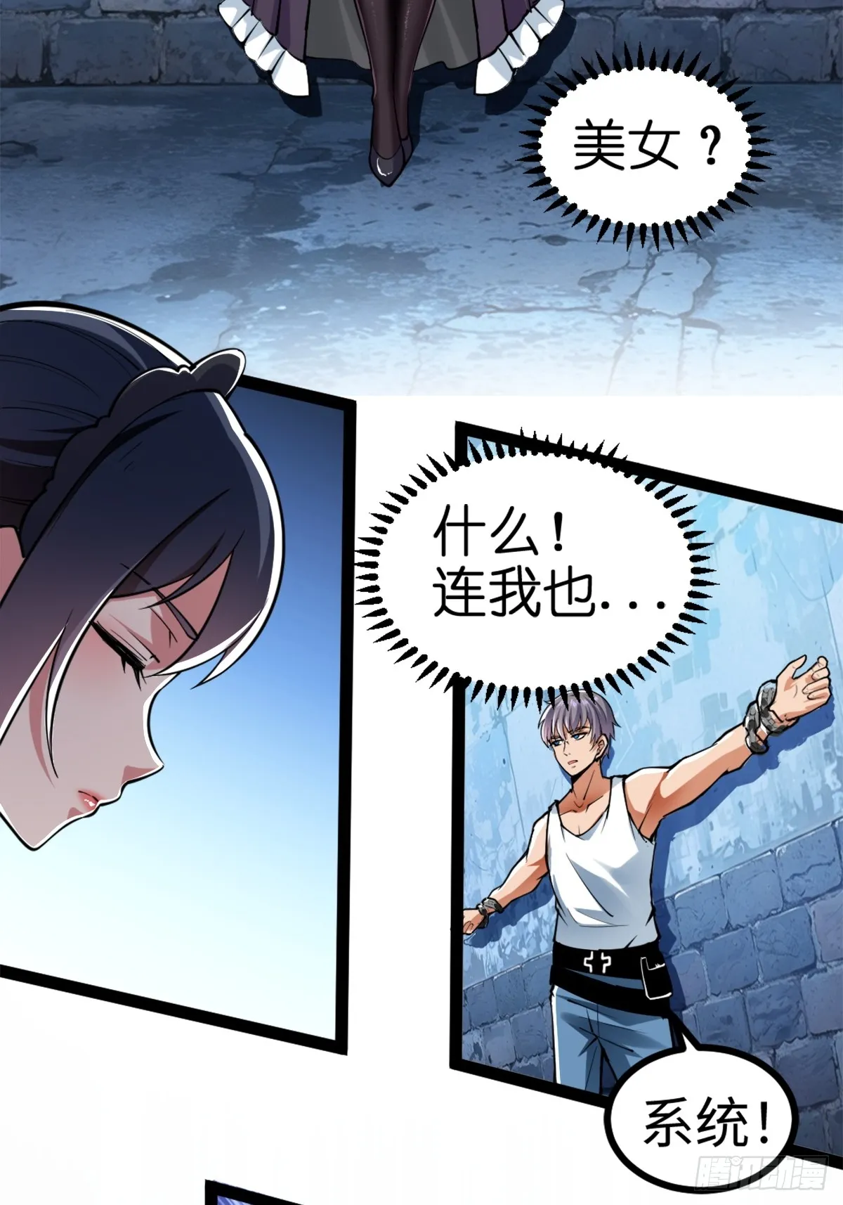 月下无限连的祭品12