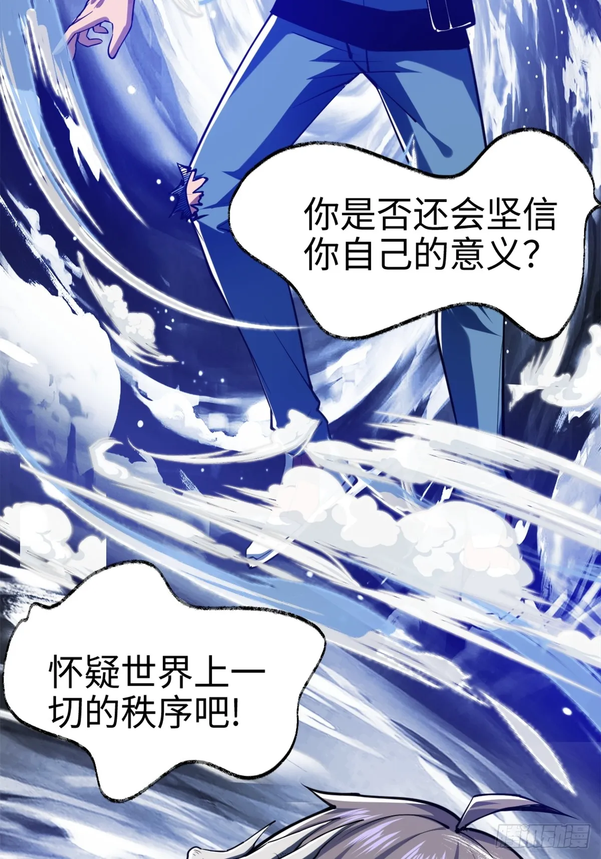 月下无限连的祭品7