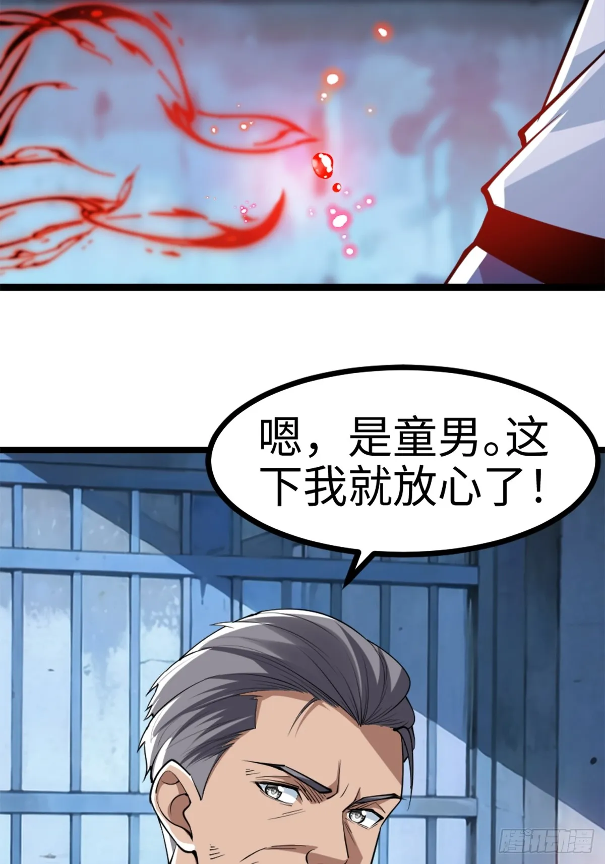 月下无限连的祭品25