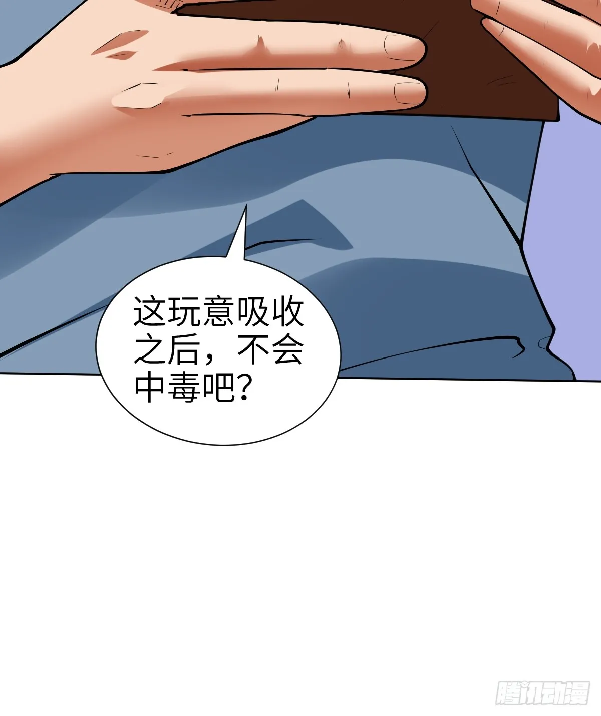伊波恩之书，600年后？43