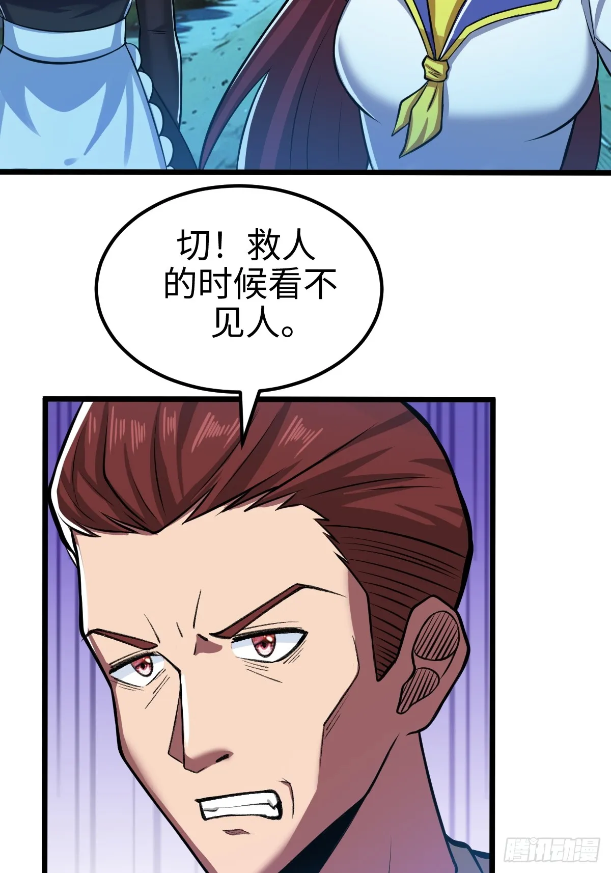 S级通缉犯17