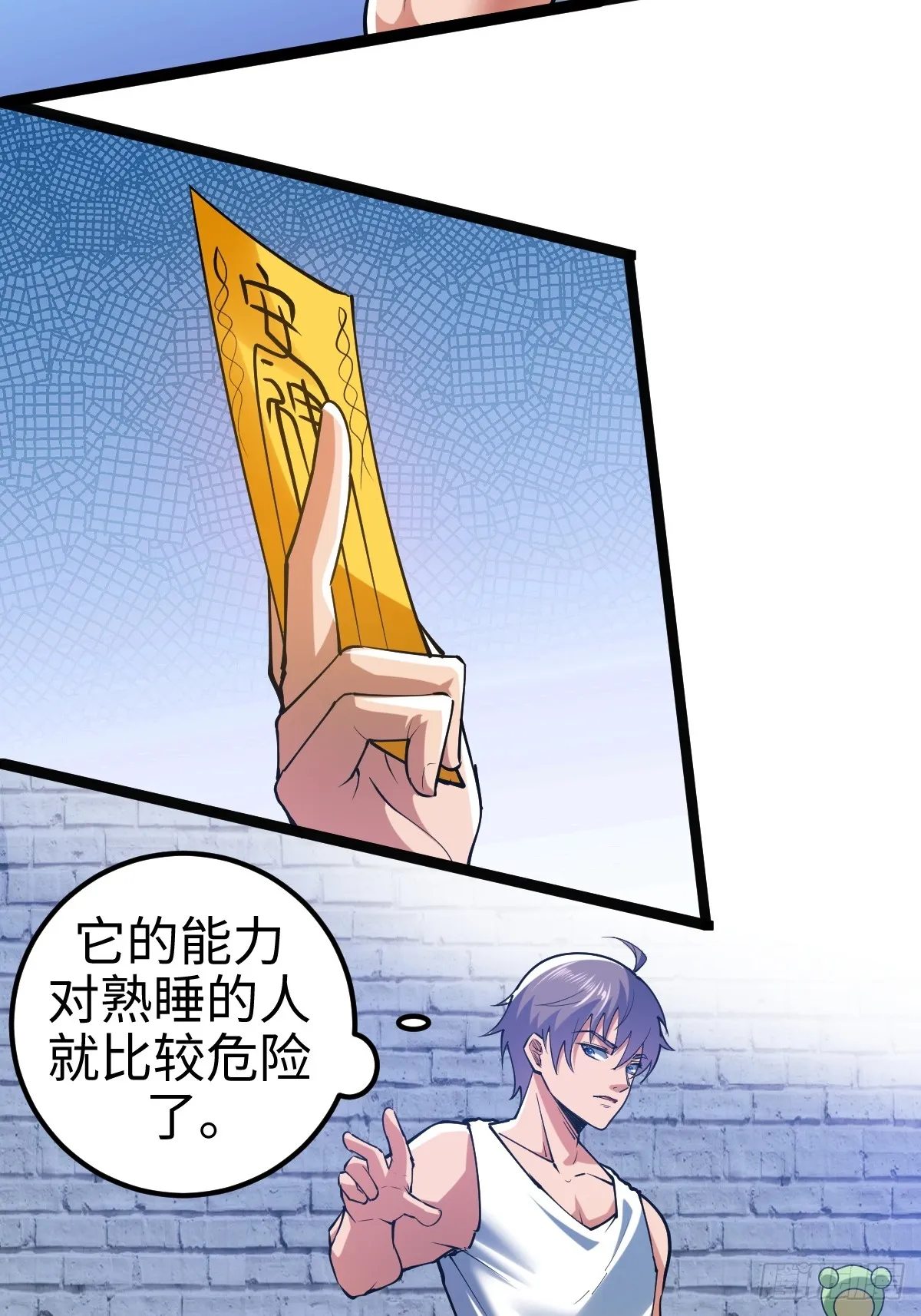 伊德海拉之影的仆从17