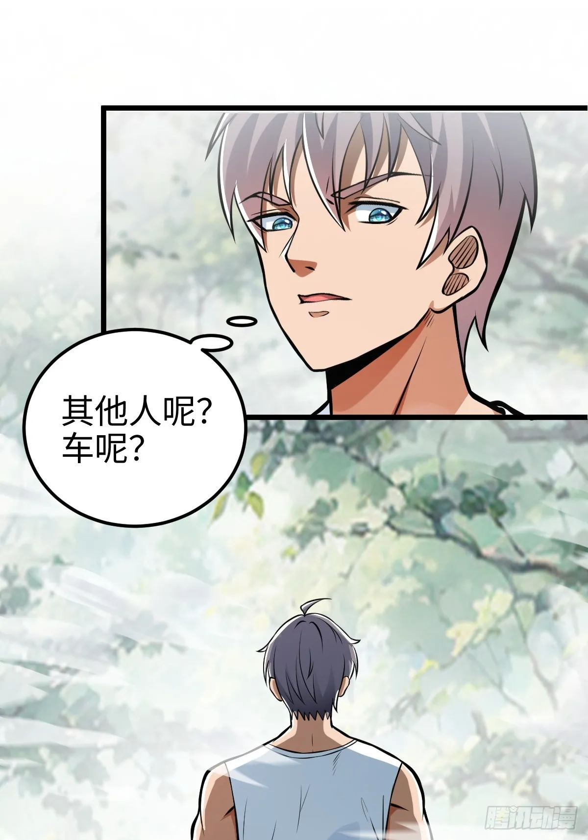 强大无比的存在2
