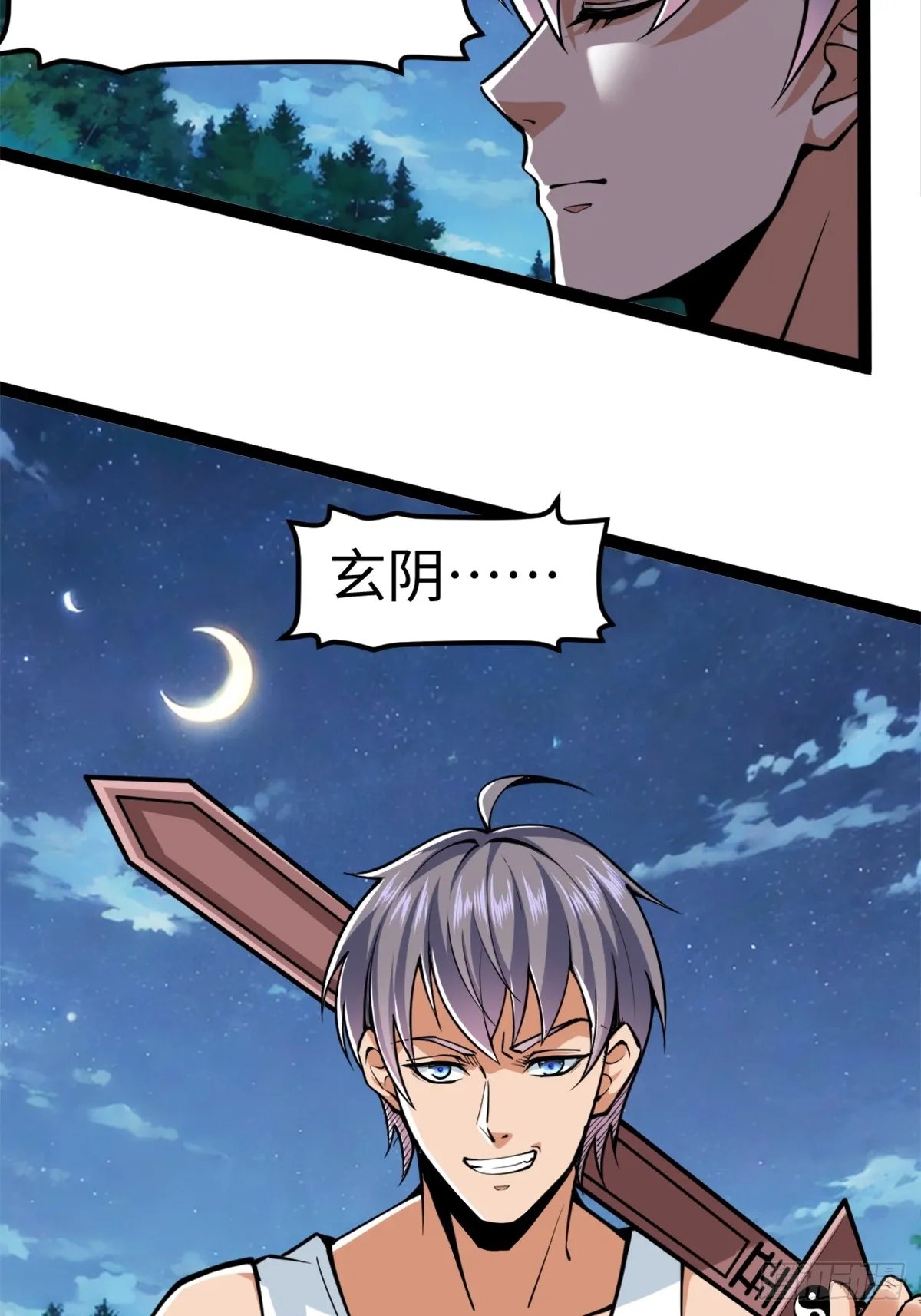 月下无限连的祭品4