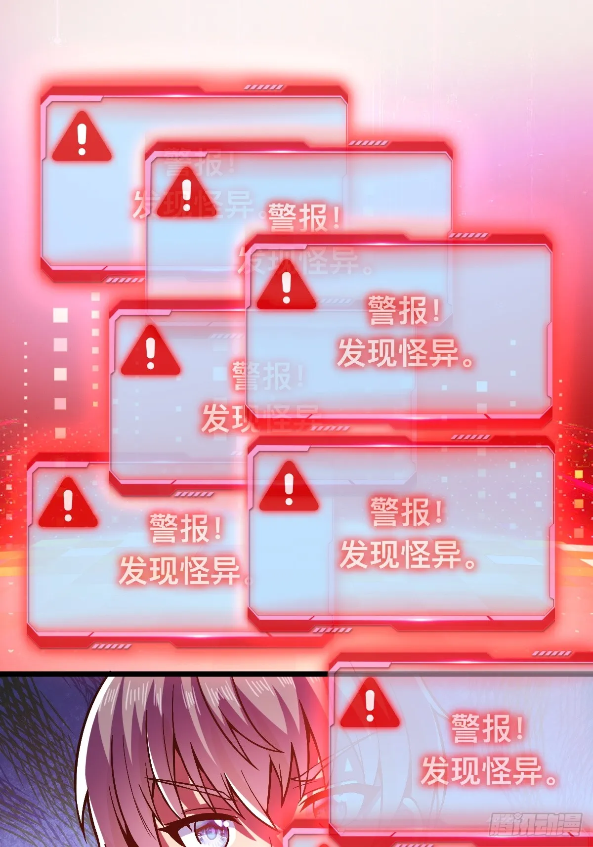 措手不及的怪异爆发20