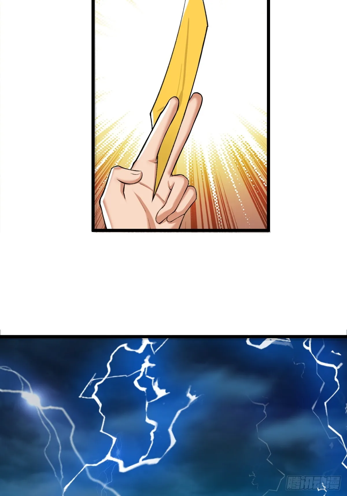 外神教徒10