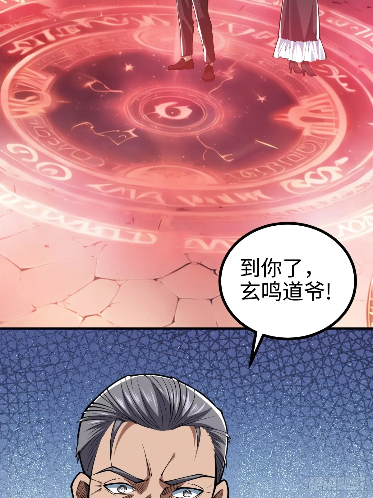这是一把高端局29