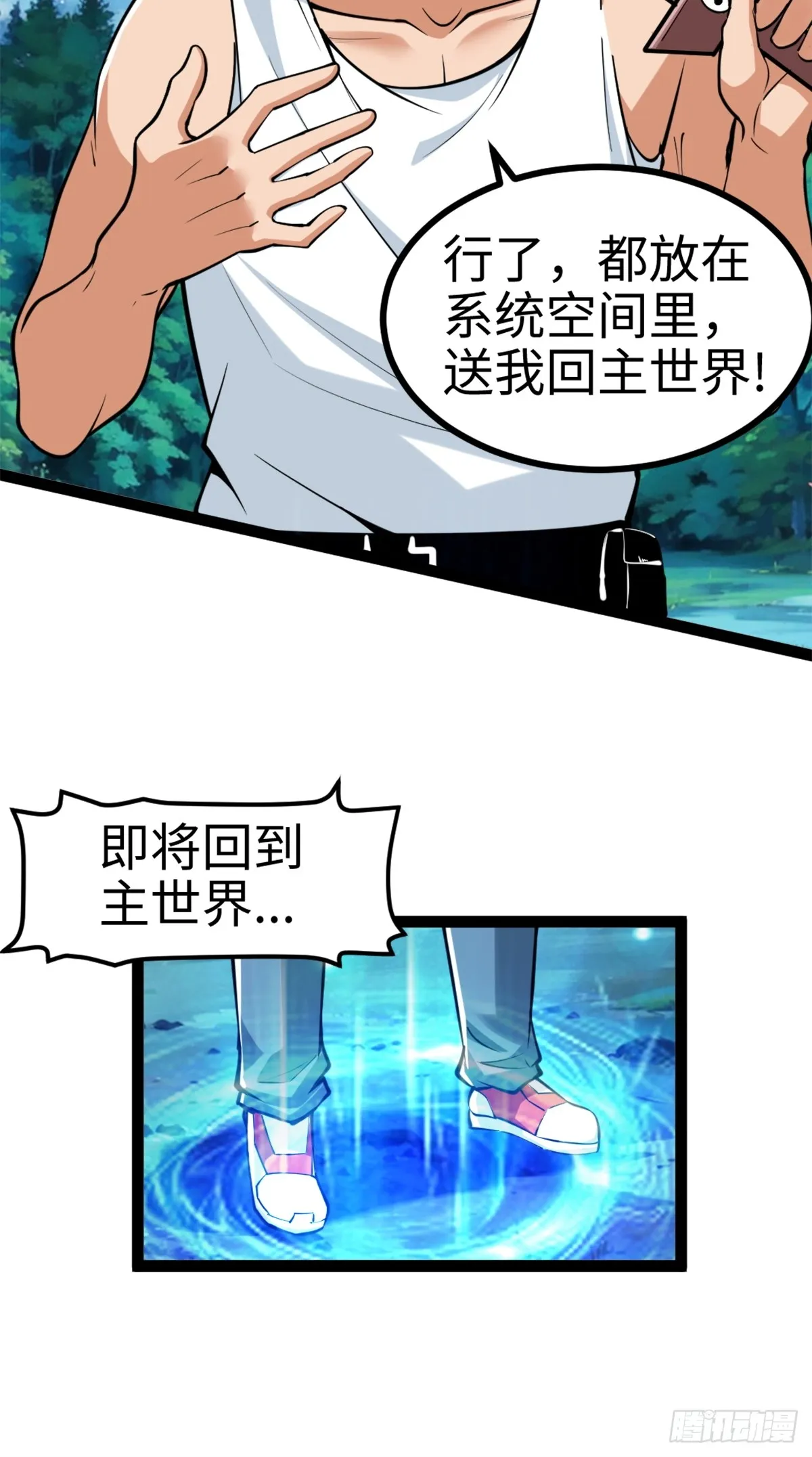月下无限连的祭品5