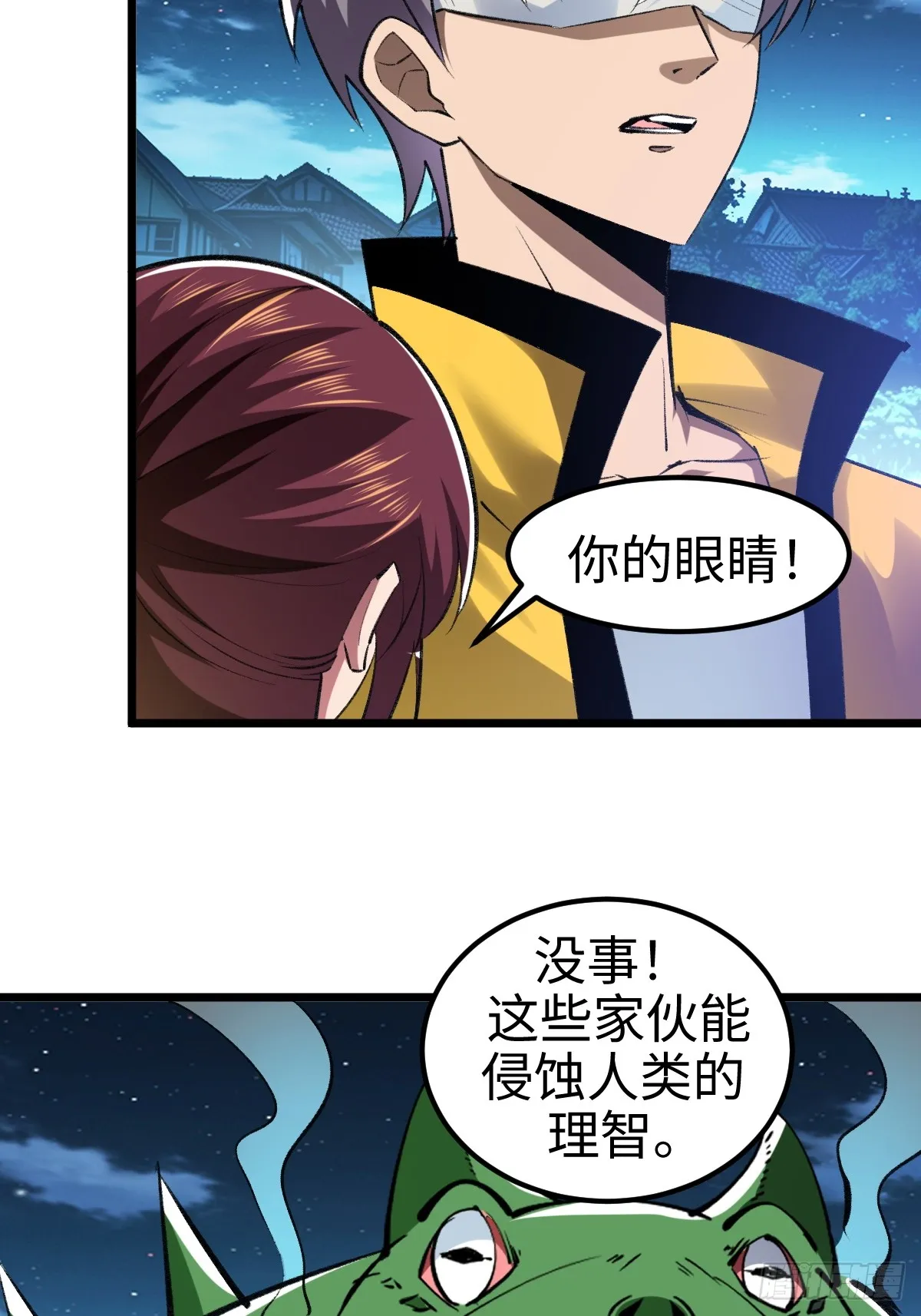 他真的好体贴21