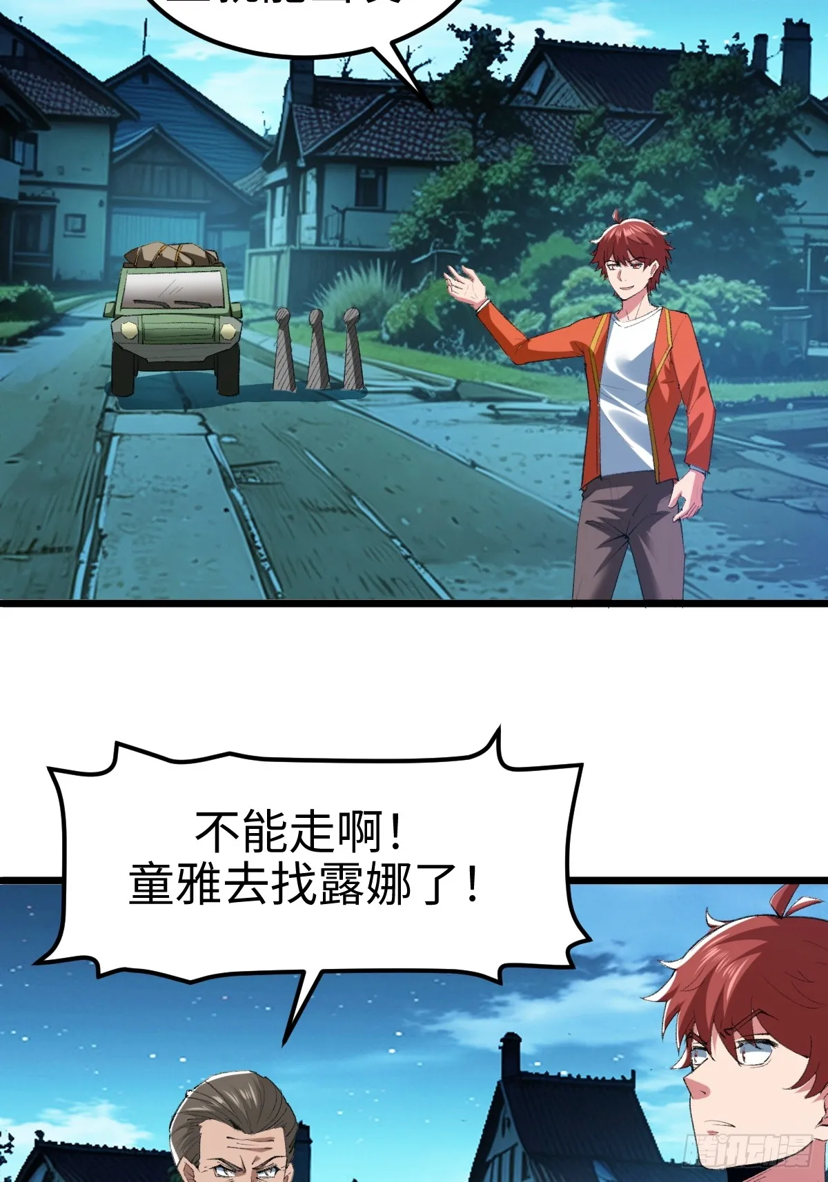 他真的好体贴33