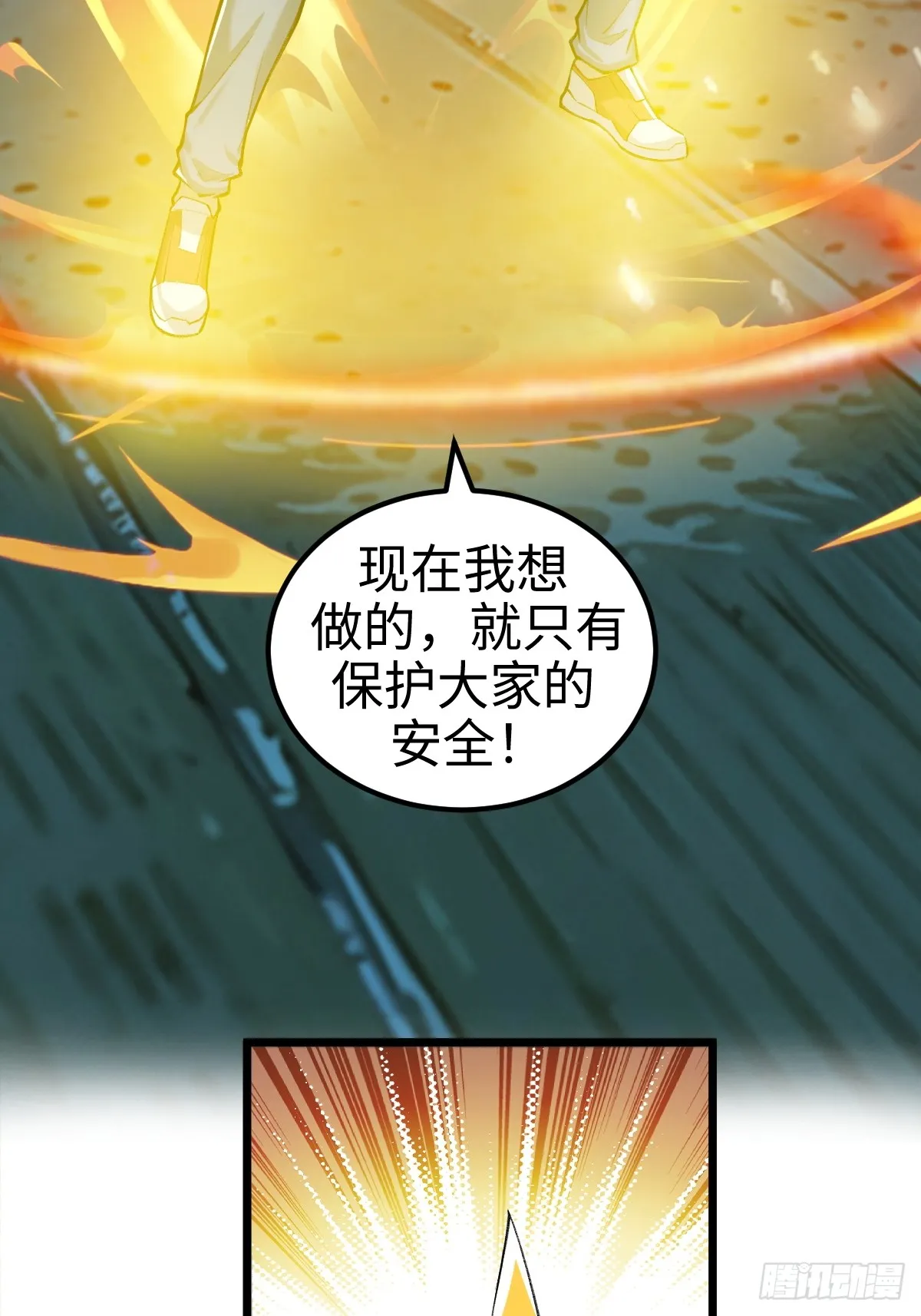 外神教徒9