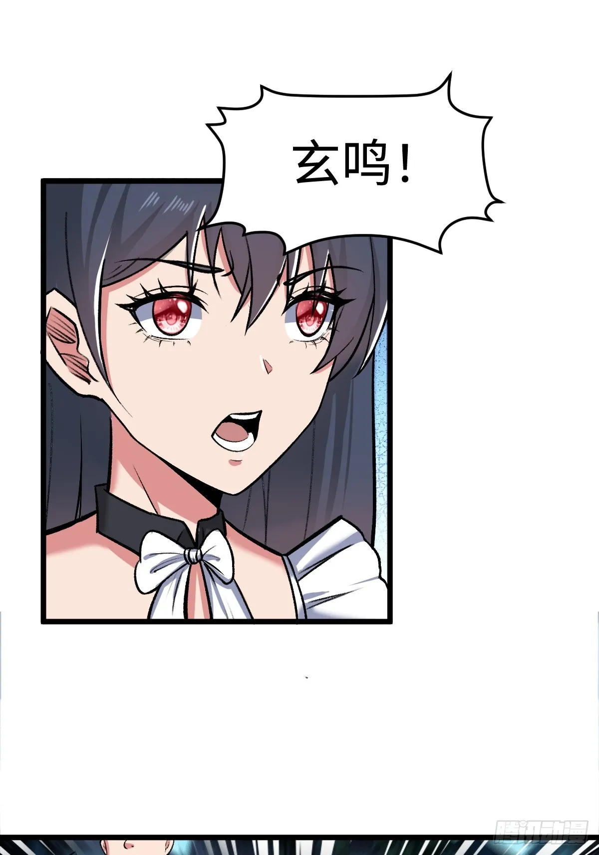 外神教徒26