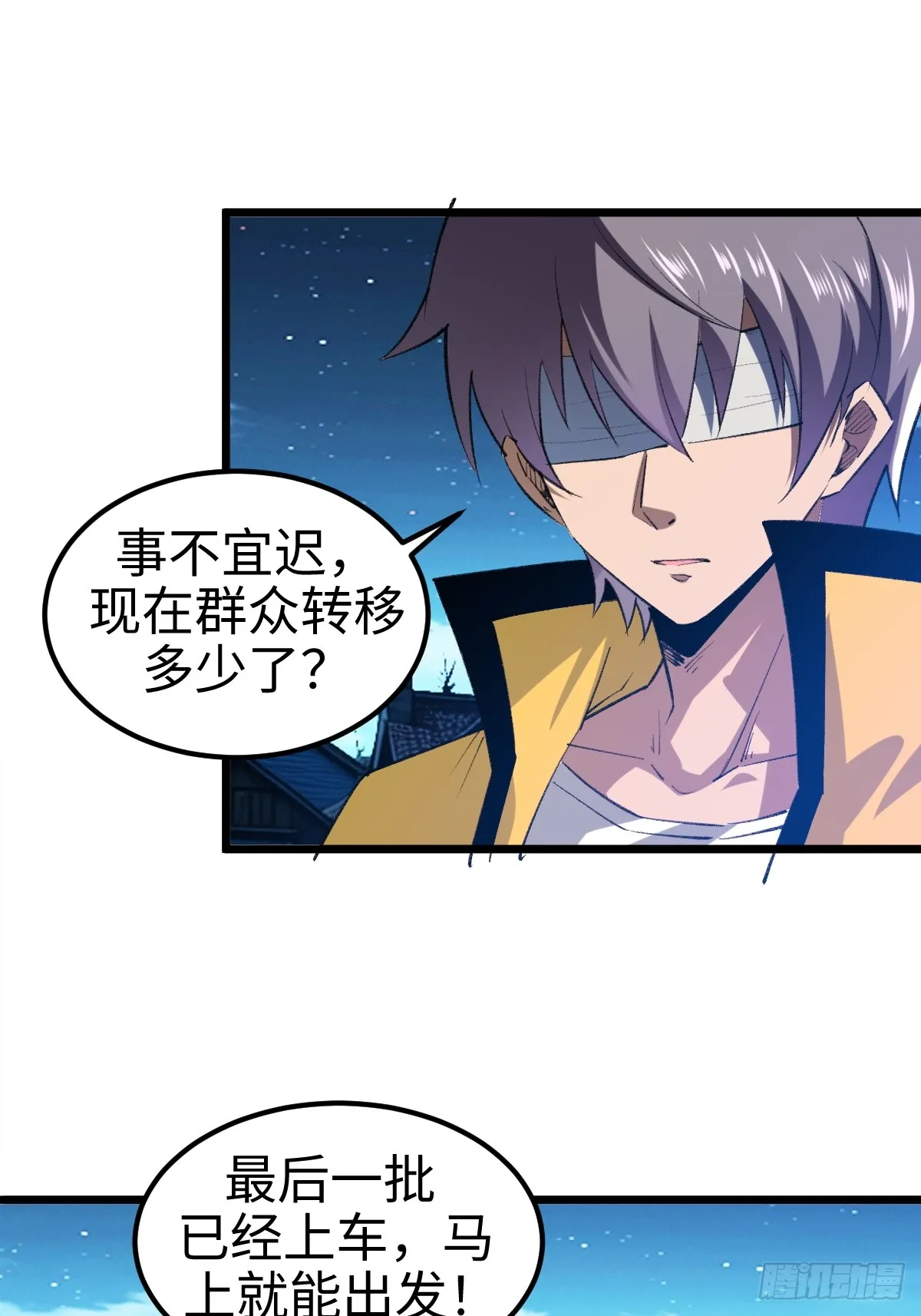 他真的好体贴32