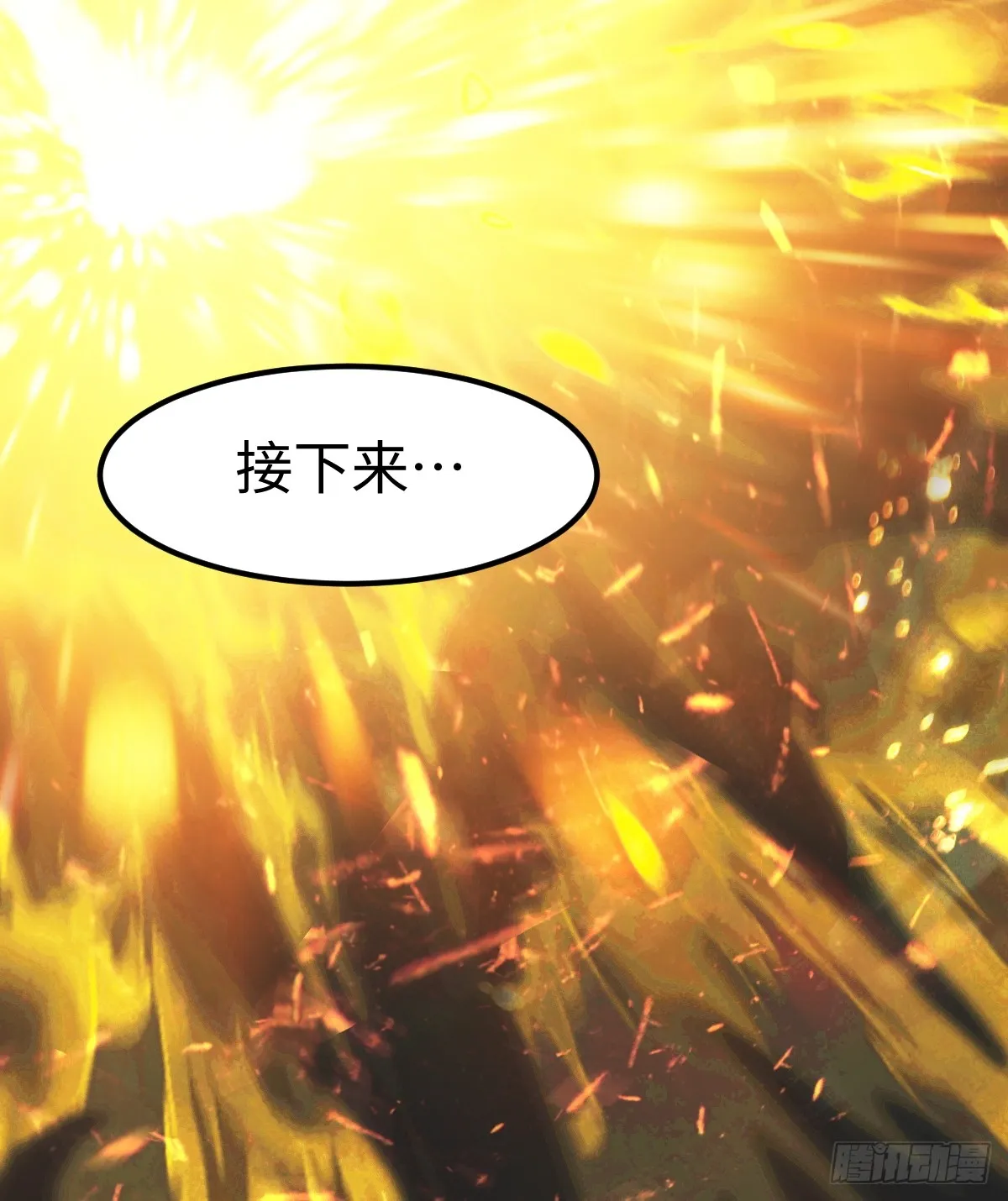 S级通缉犯43