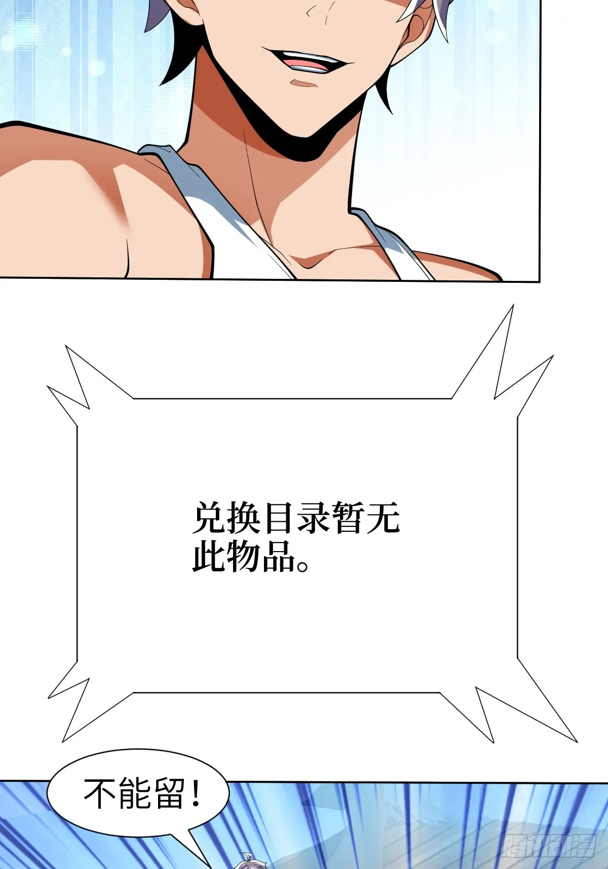 伊波恩之书，600年后？39