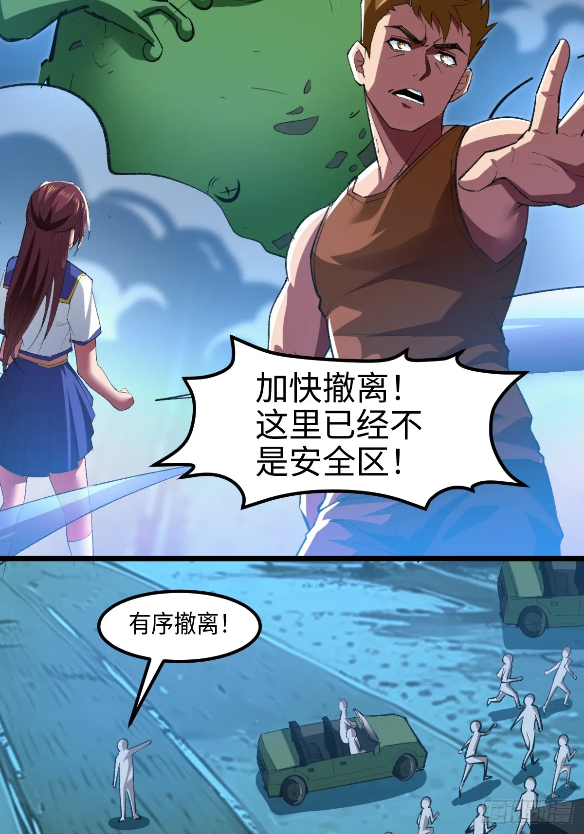 他真的好体贴9