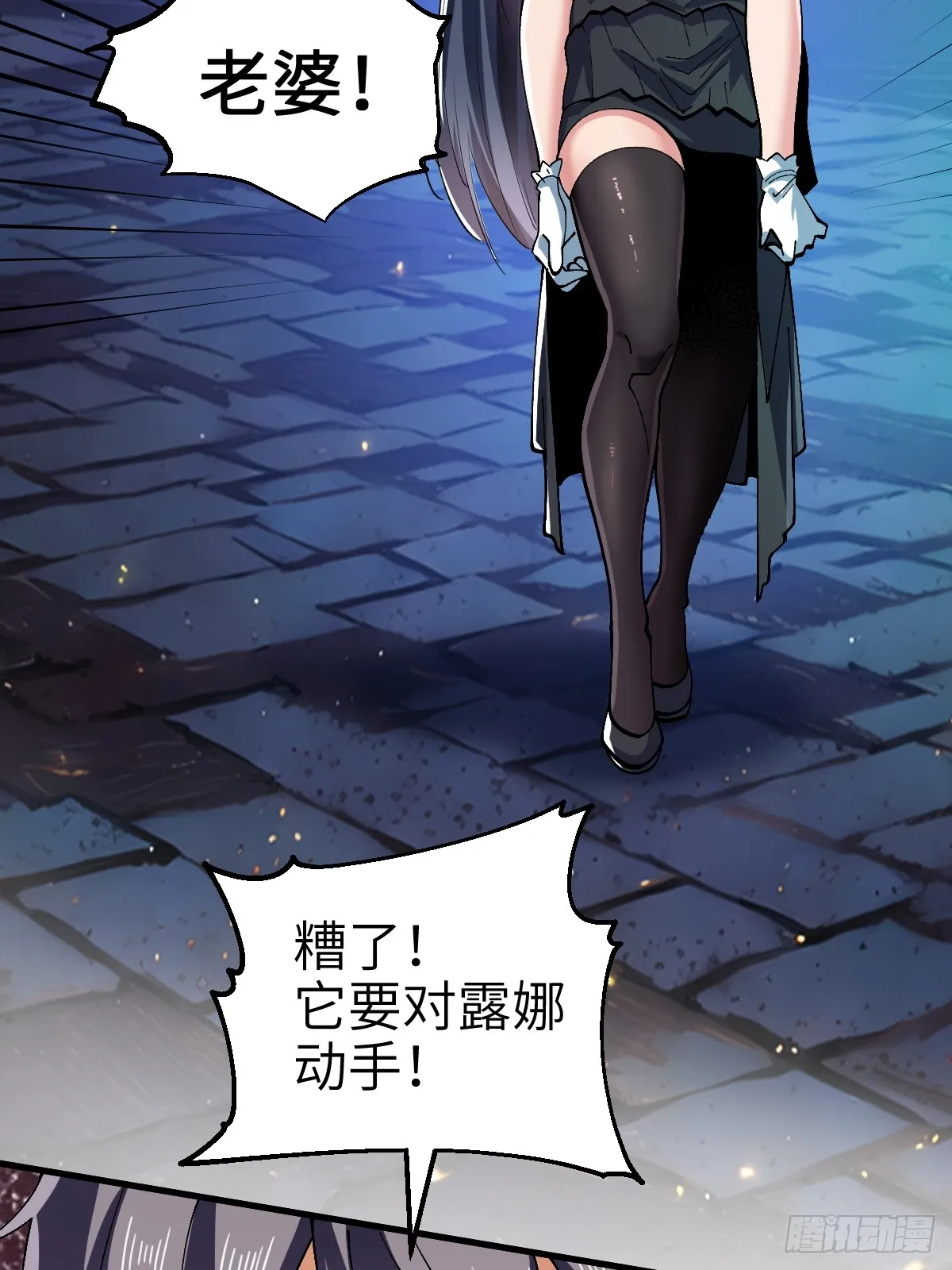 没有任务目标！46