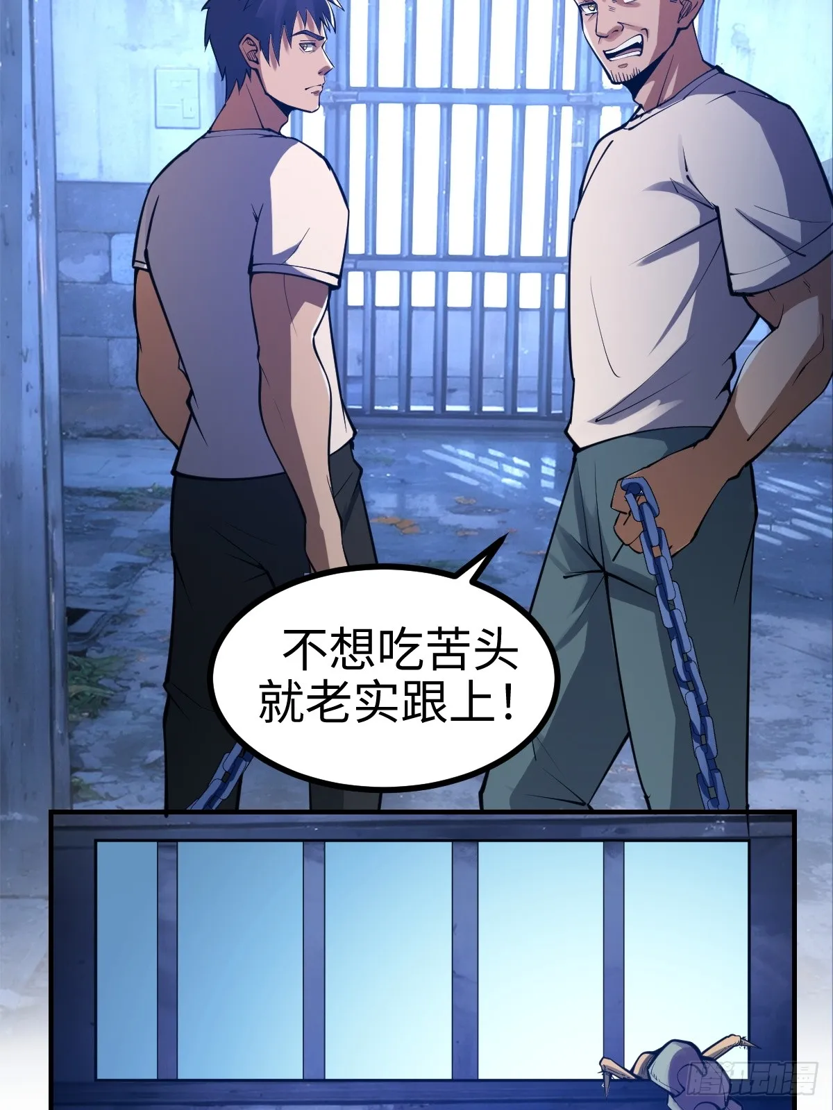 这是一把高端局4