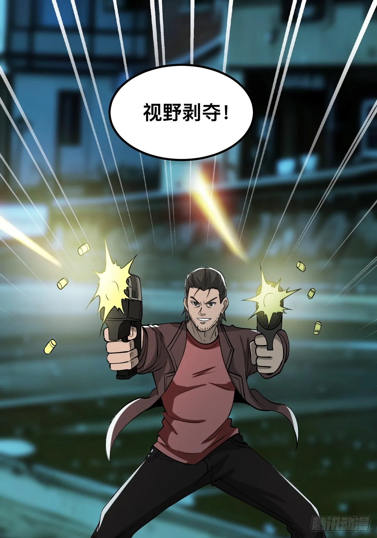 被捕？威胁？24