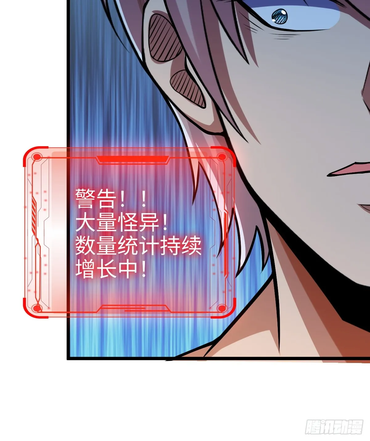 强大无比的存在43