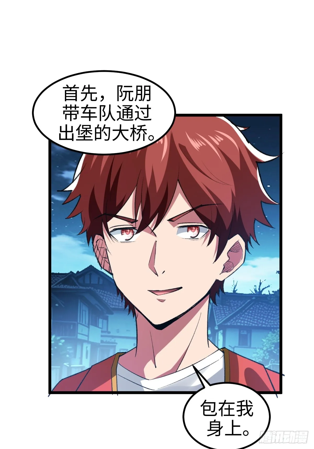 他真的好体贴26