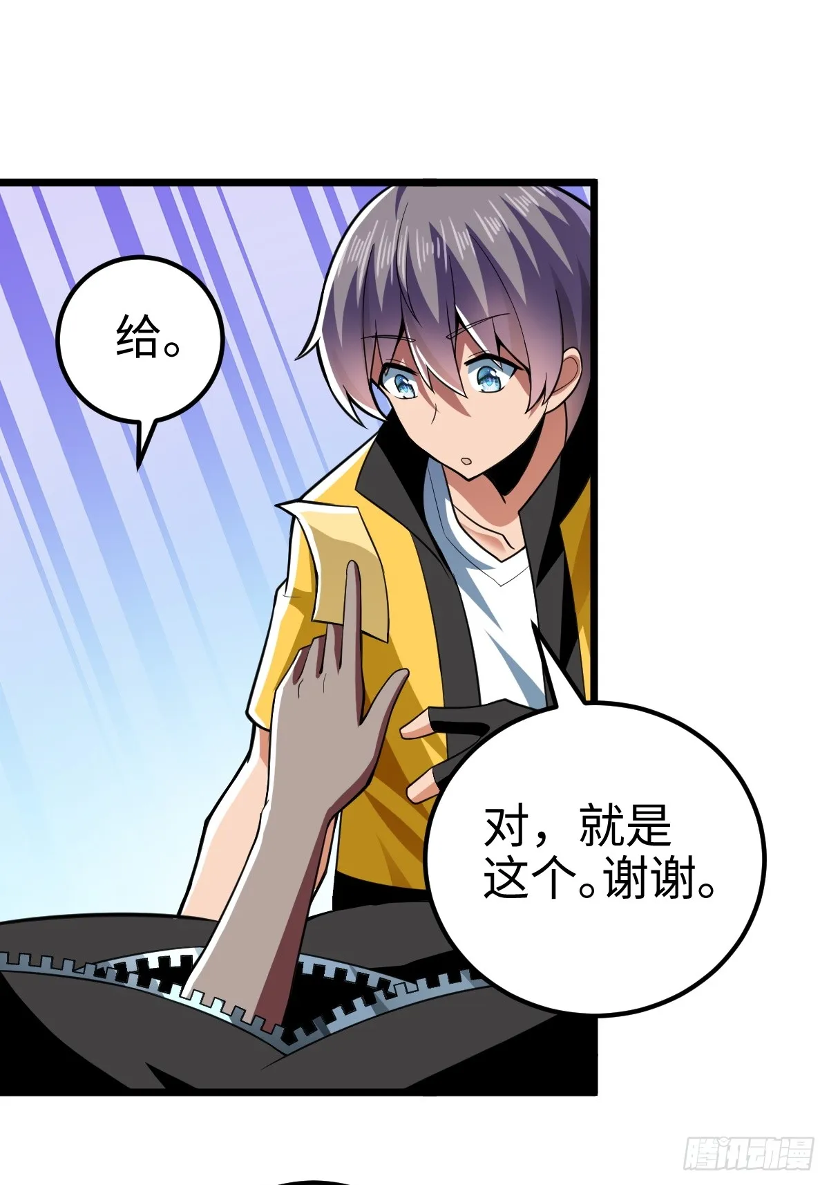 措手不及的怪异爆发32