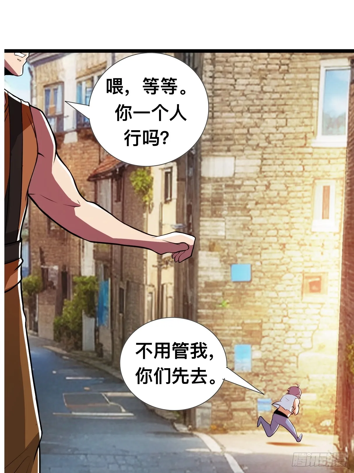 那不是你能拥有的东西7