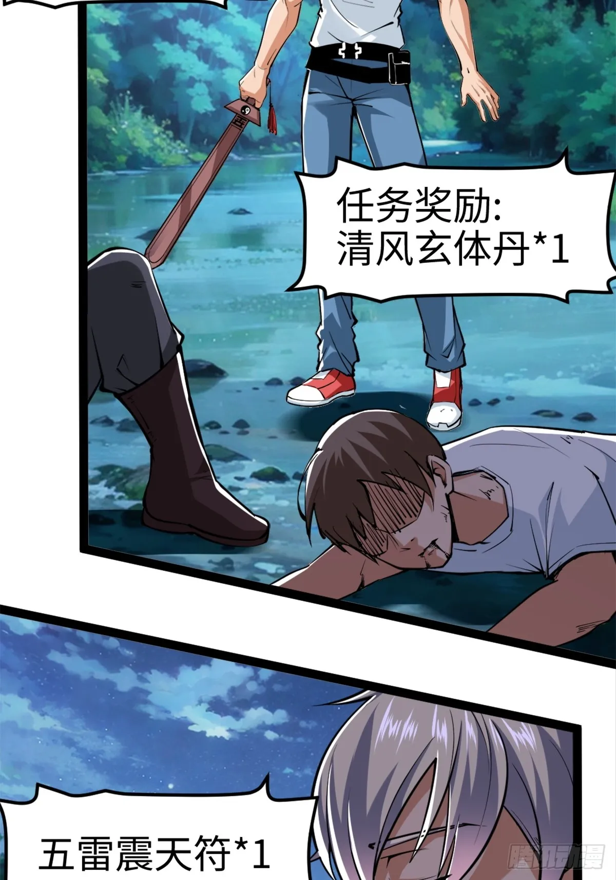 月下无限连的祭品3