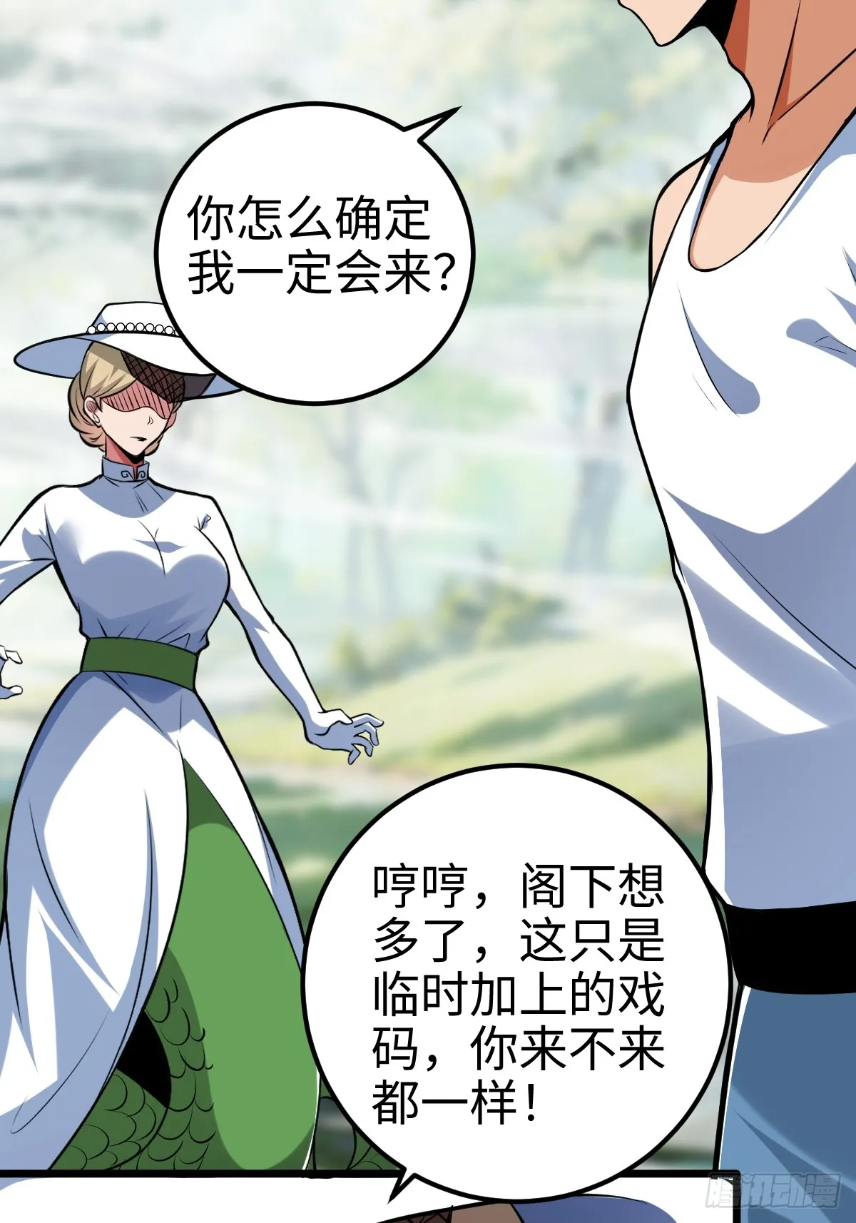 强大无比的存在17