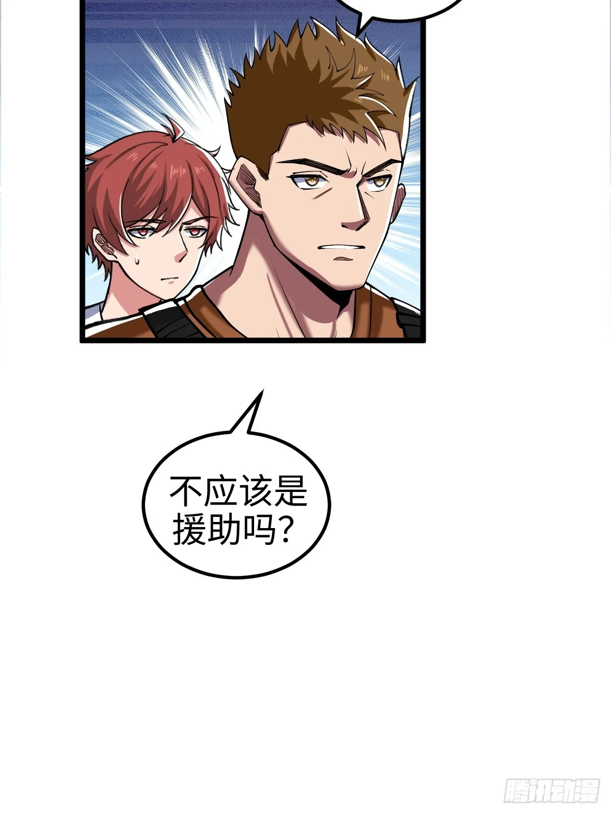 外神教徒42