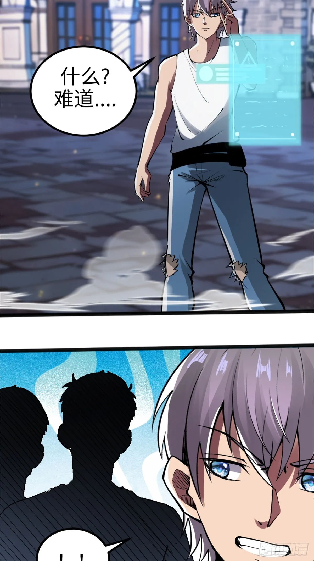 主世界？道爷我不玩了！19