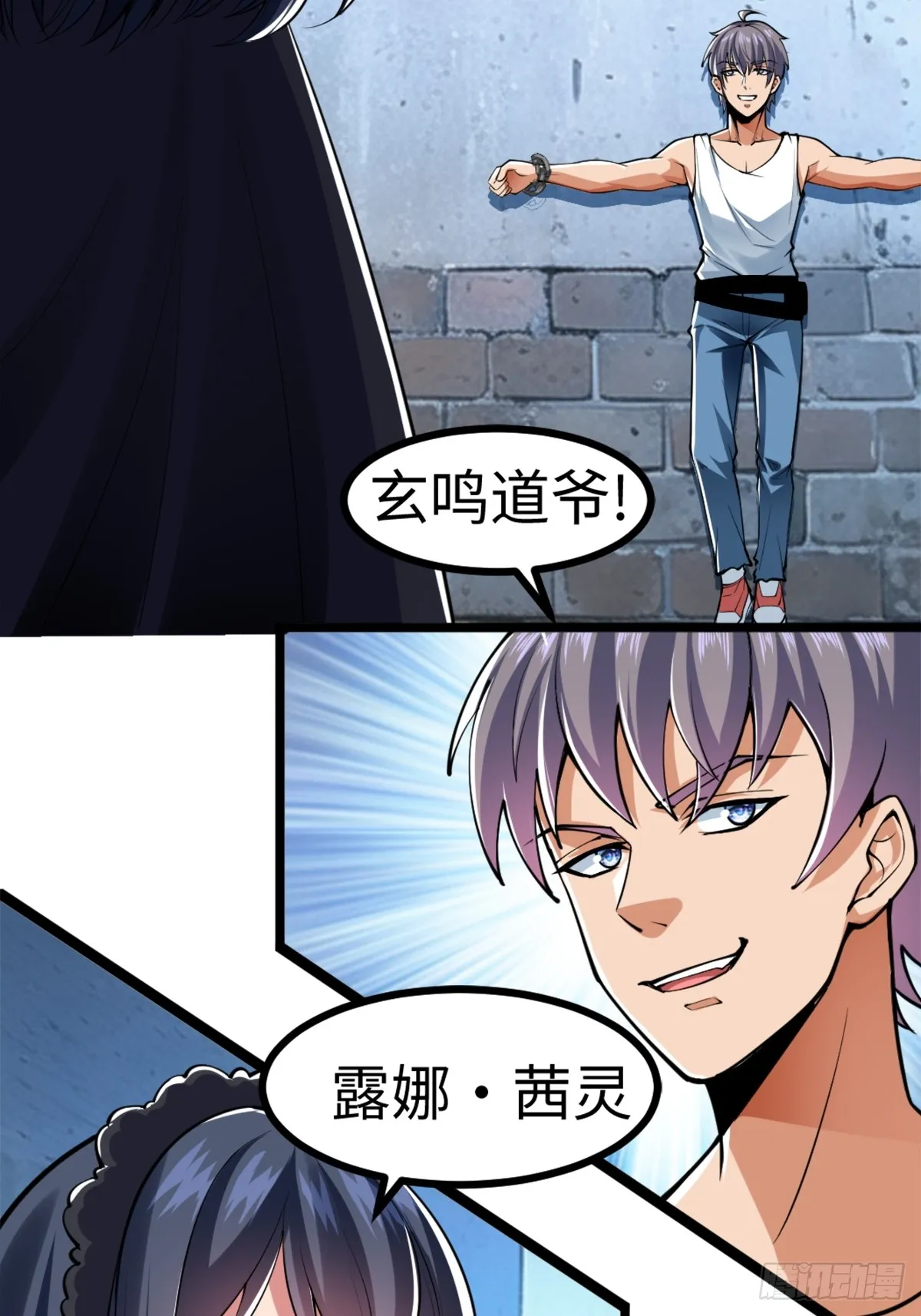 月下无限连的祭品33