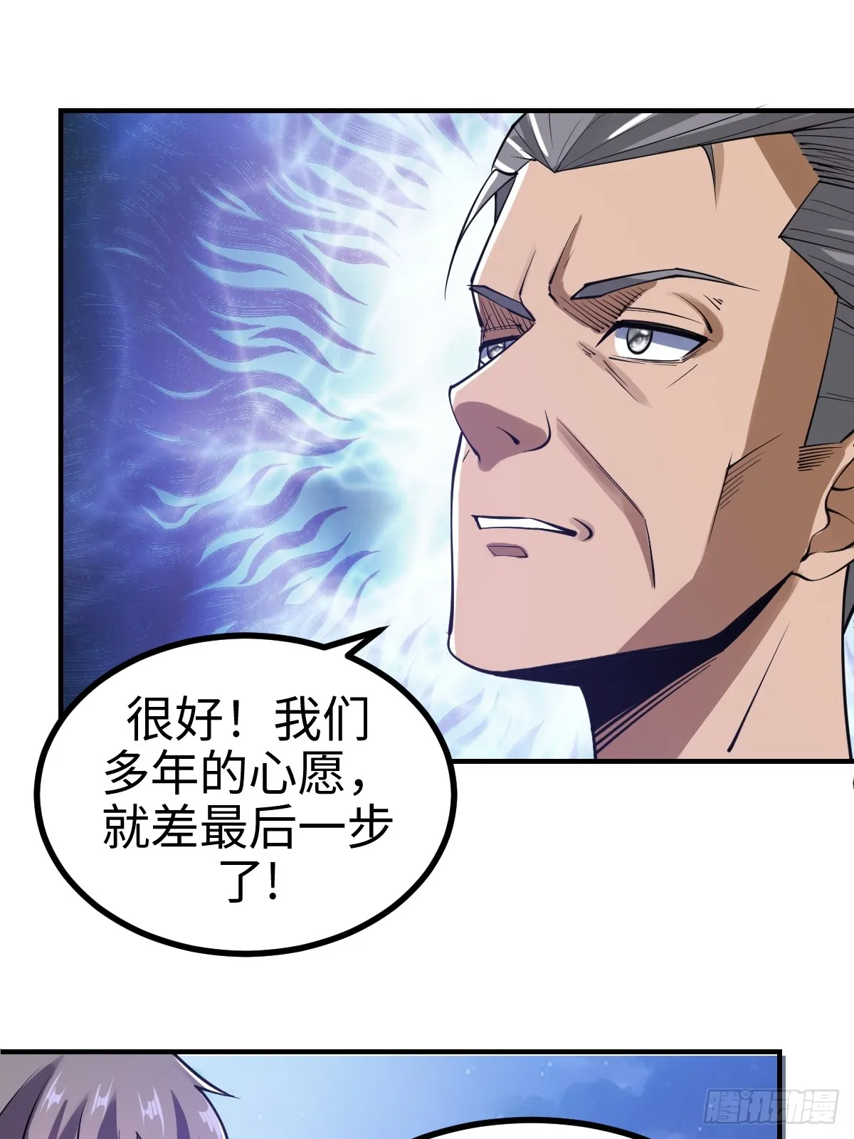 这是一把高端局10