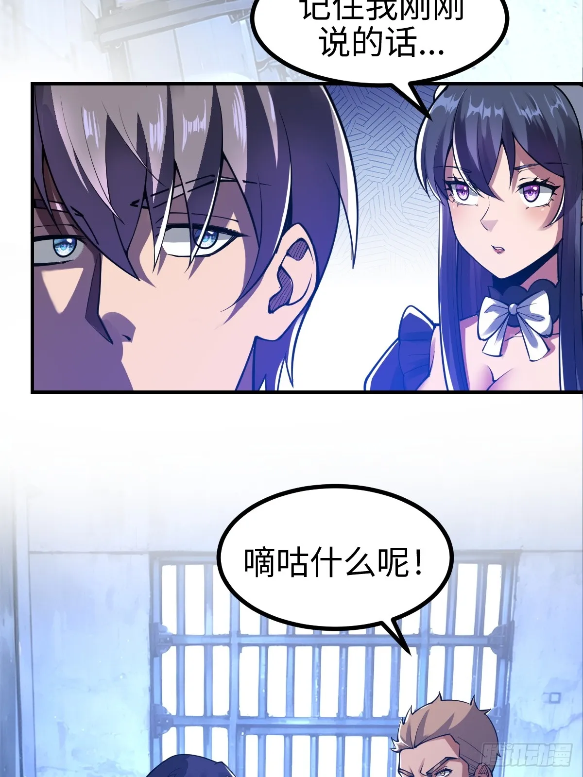 这是一把高端局3