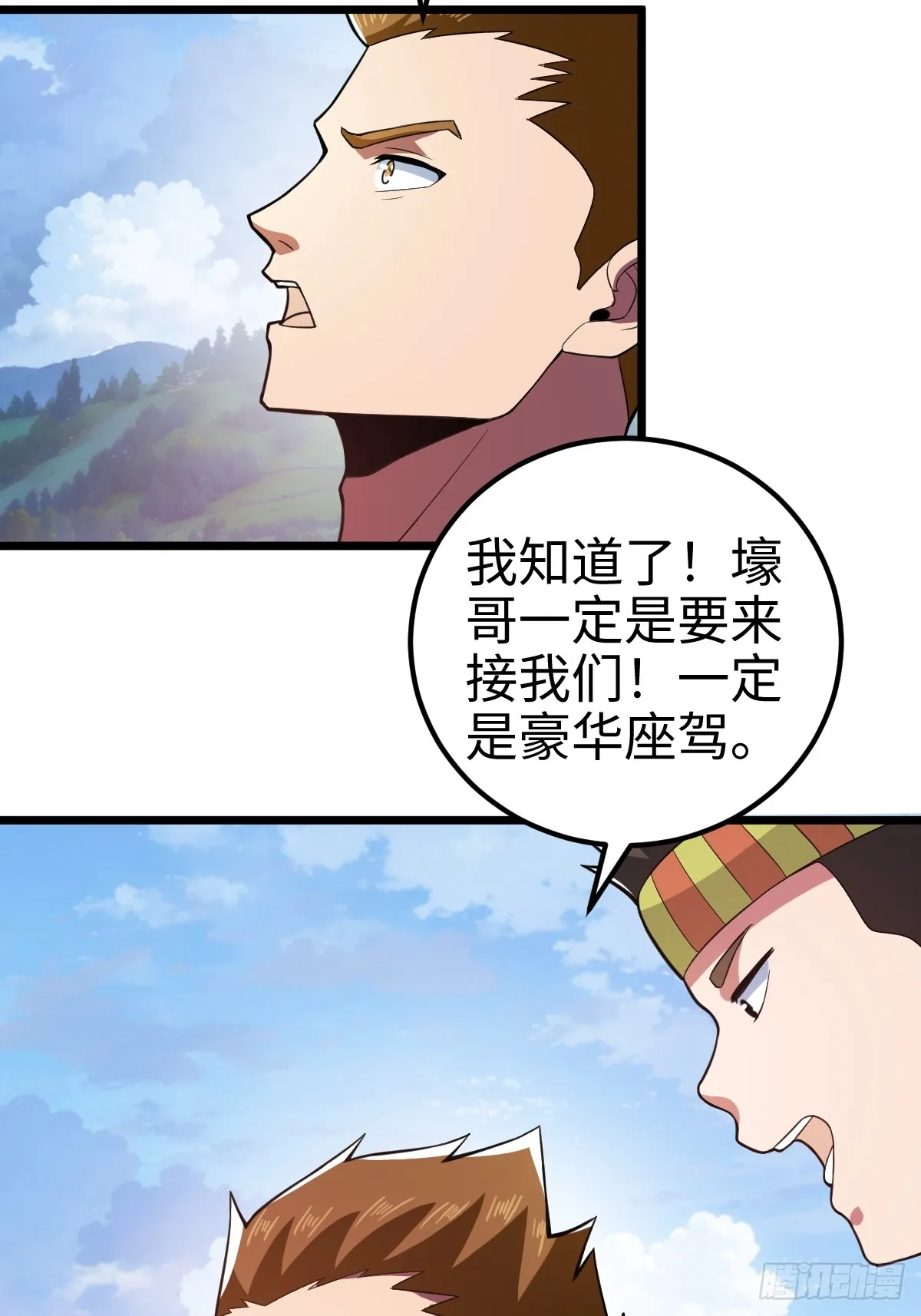 措手不及的怪异爆发9