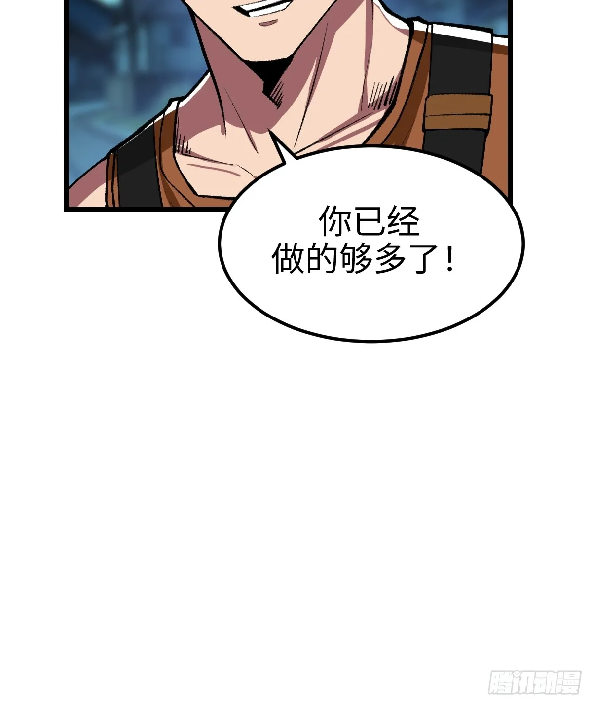 外神教徒31