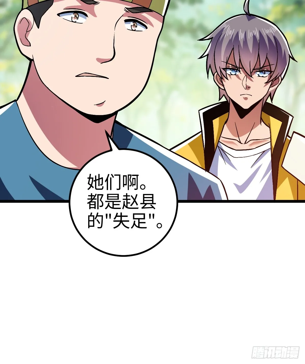 措手不及的怪异爆发25
