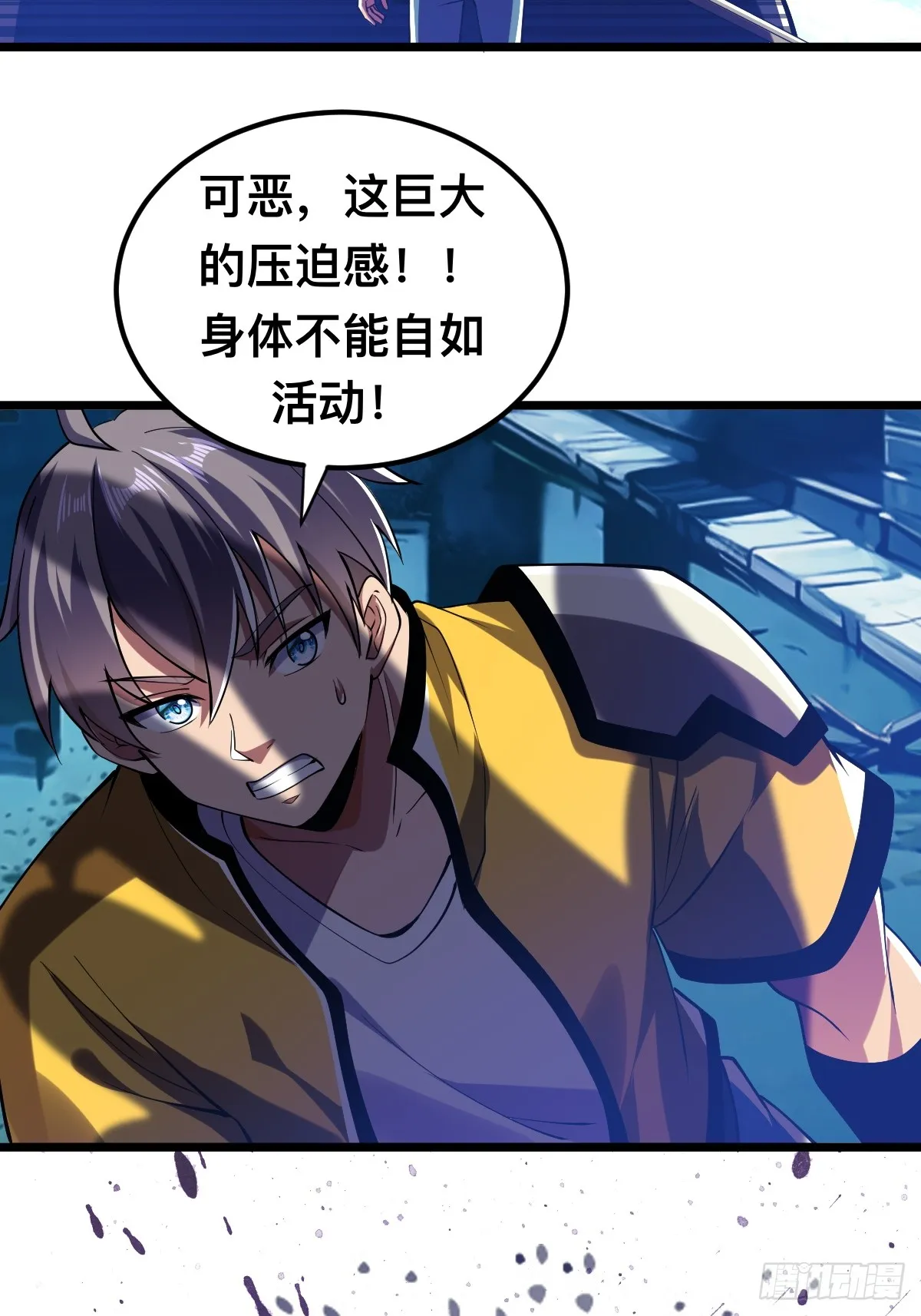 怪异侵染15