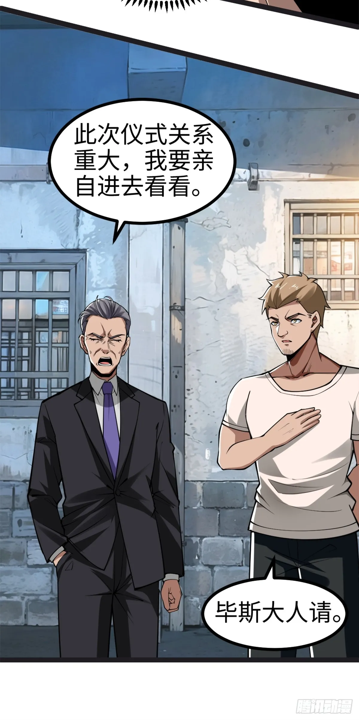 月下无限连的祭品17
