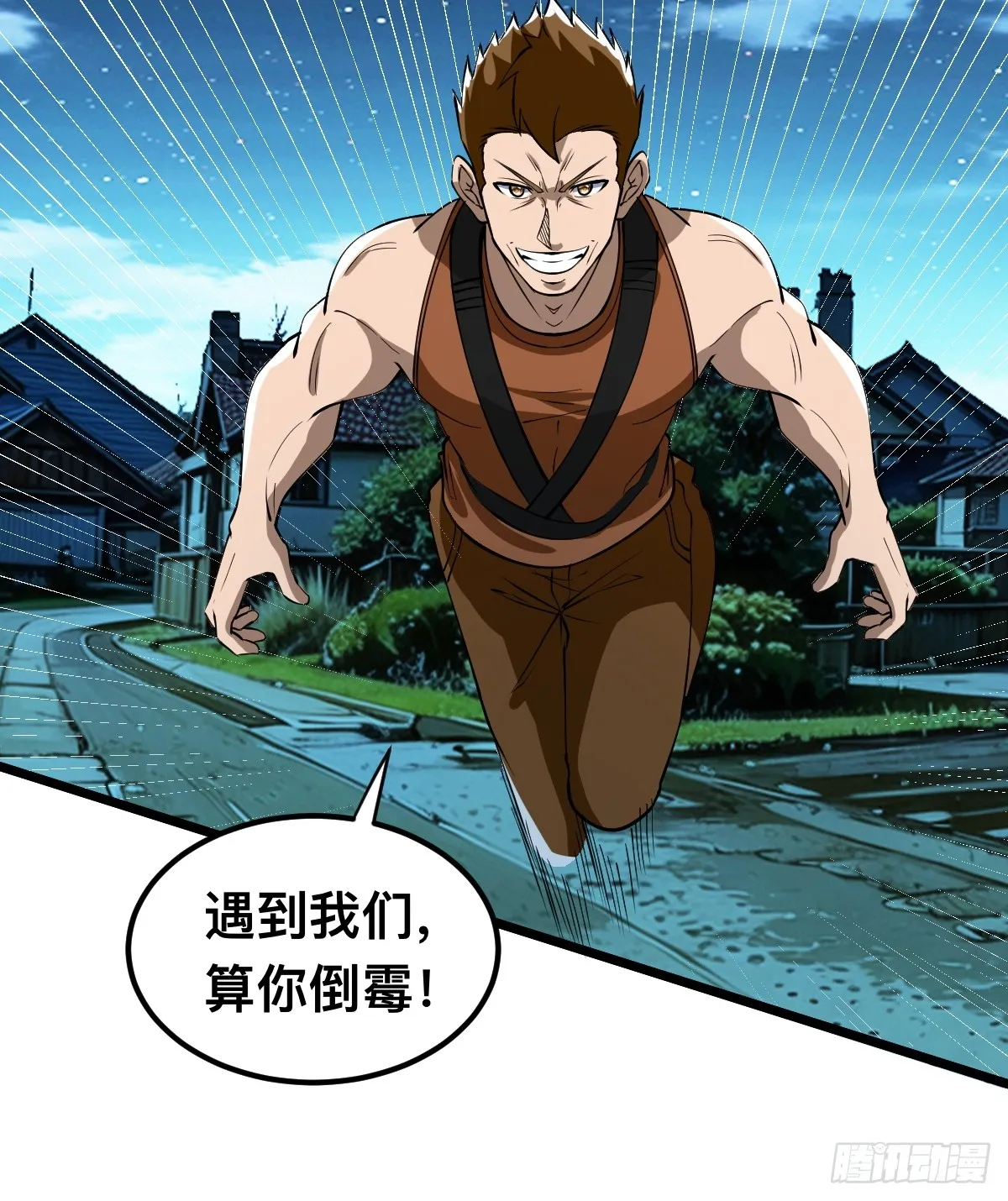 被捕？威胁？31