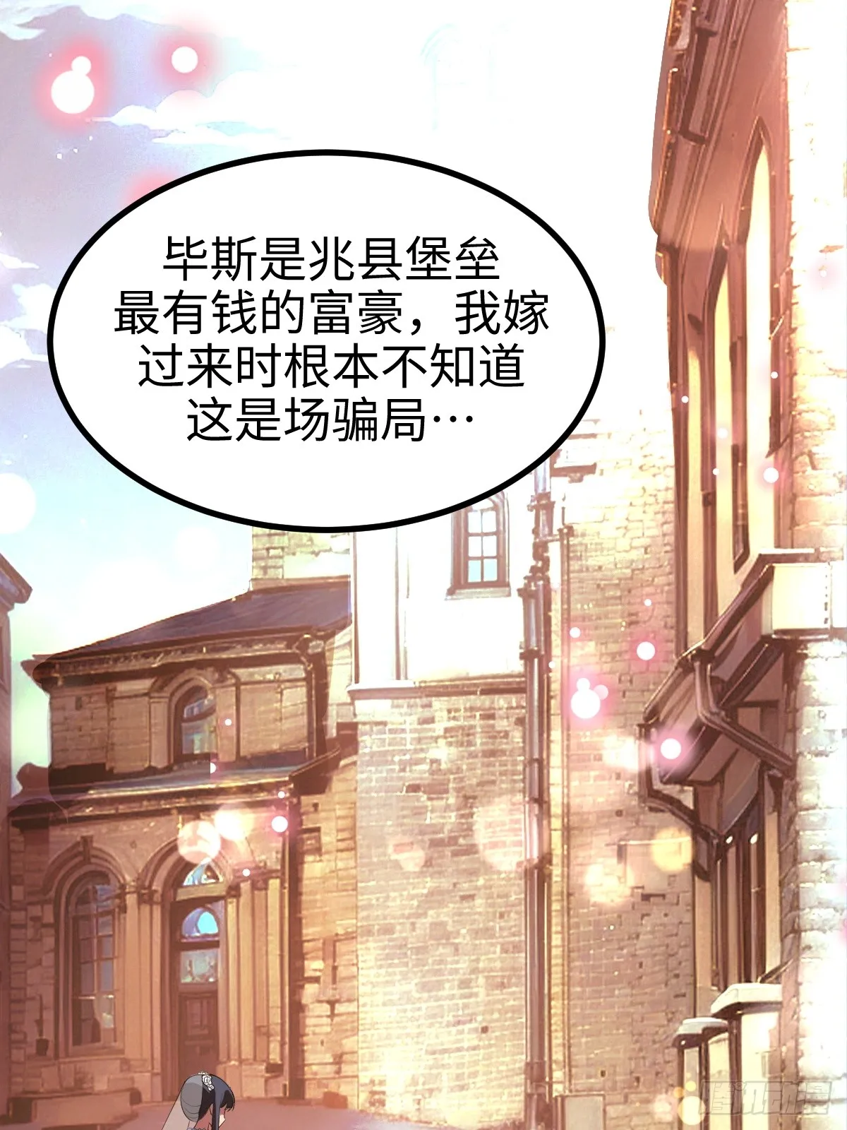 这是一把高端局14