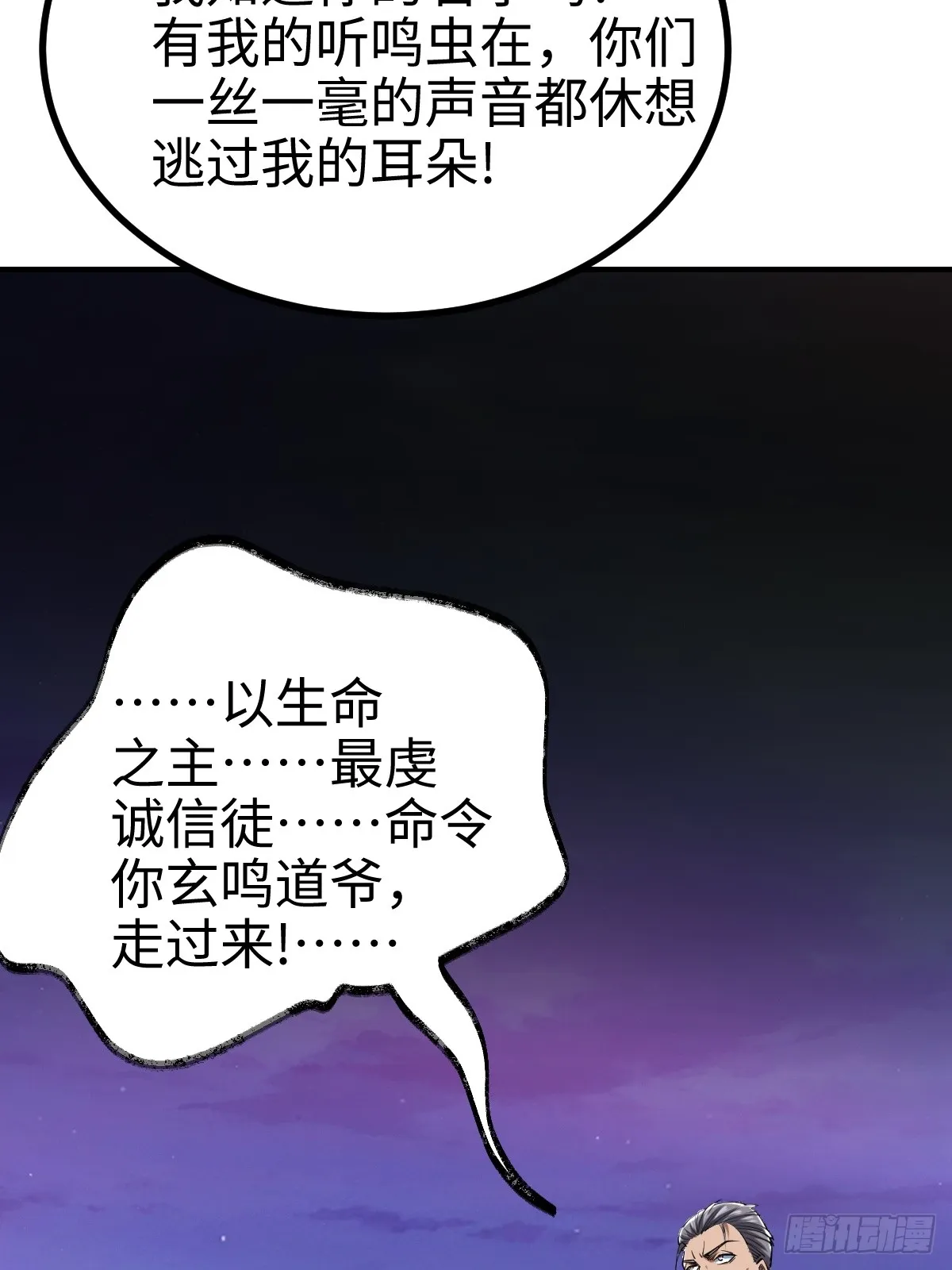 这是一把高端局33