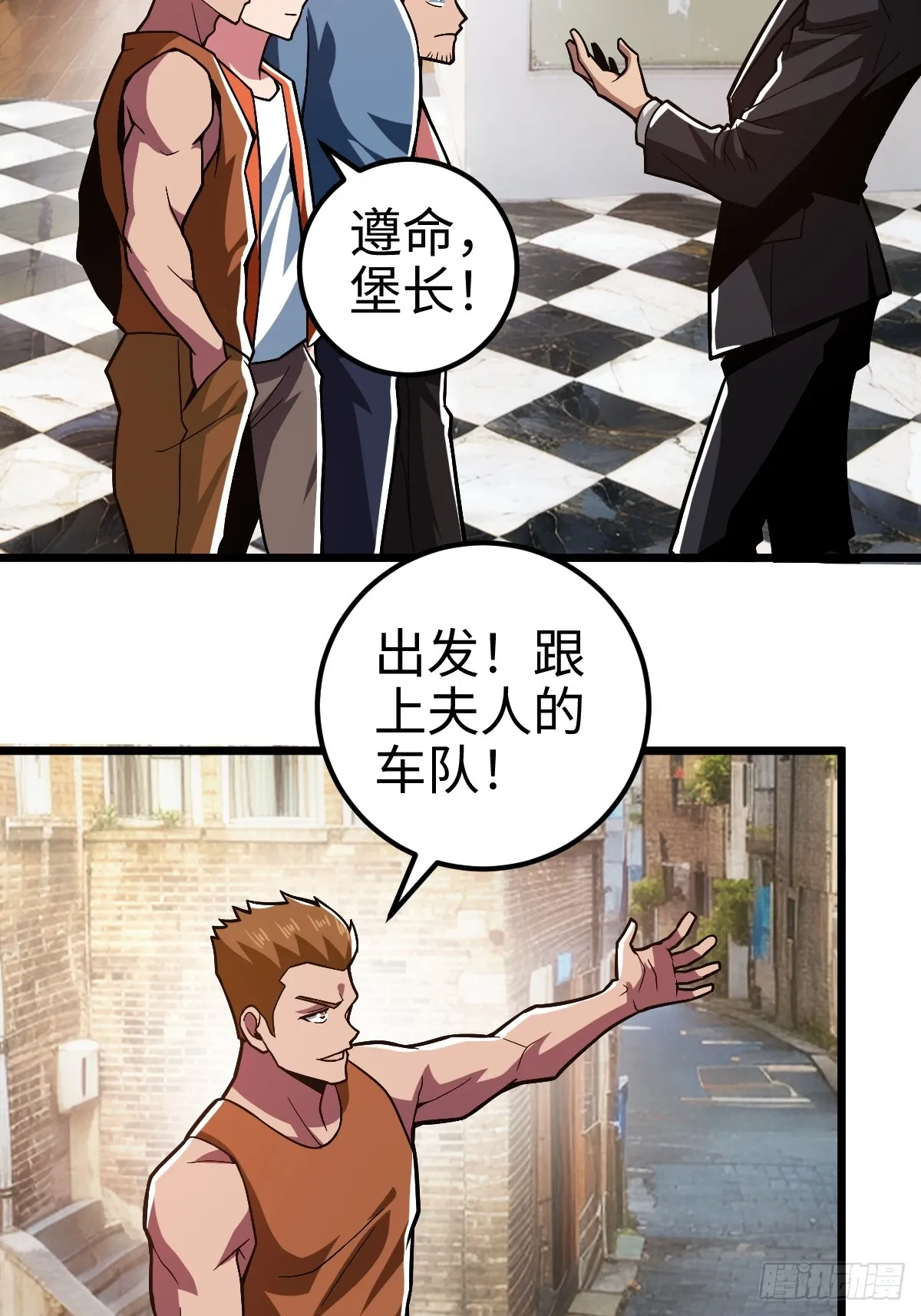 措手不及的怪异爆发6