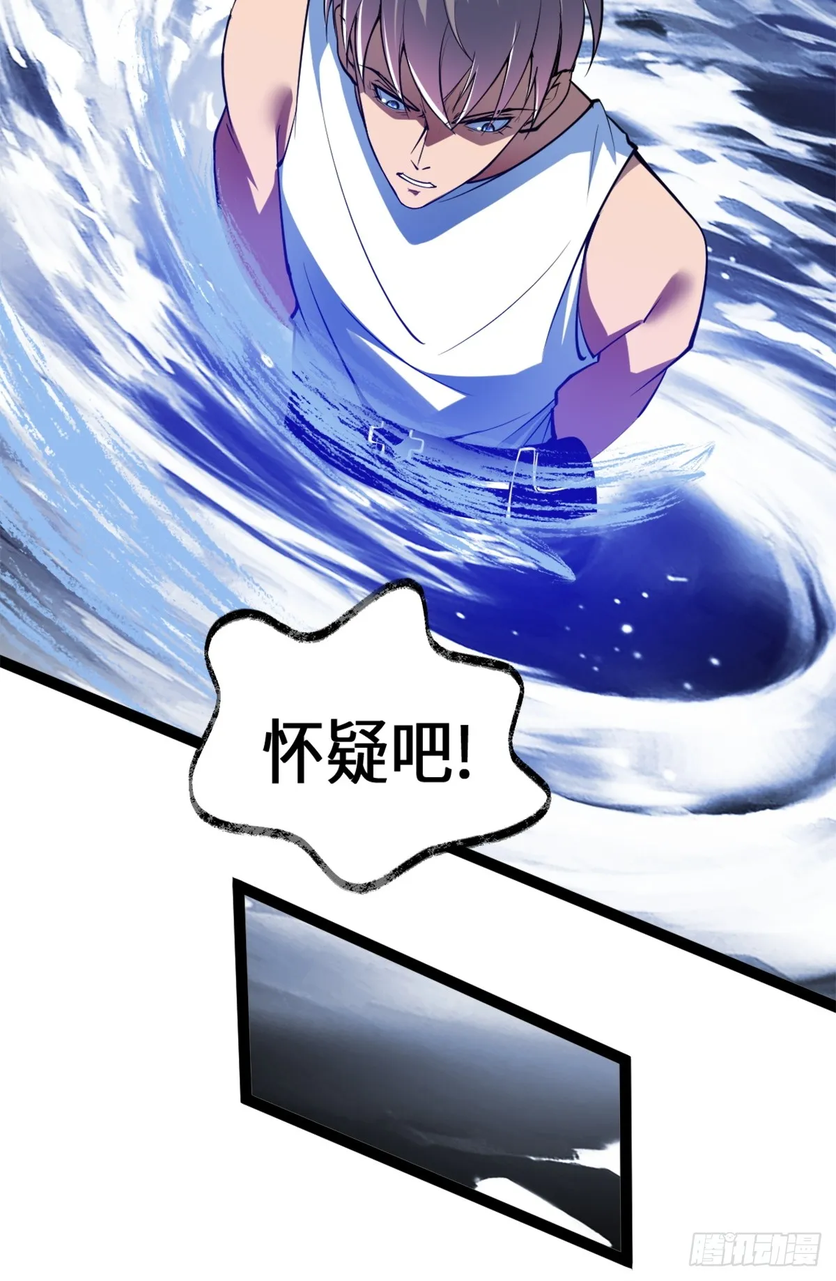 月下无限连的祭品9