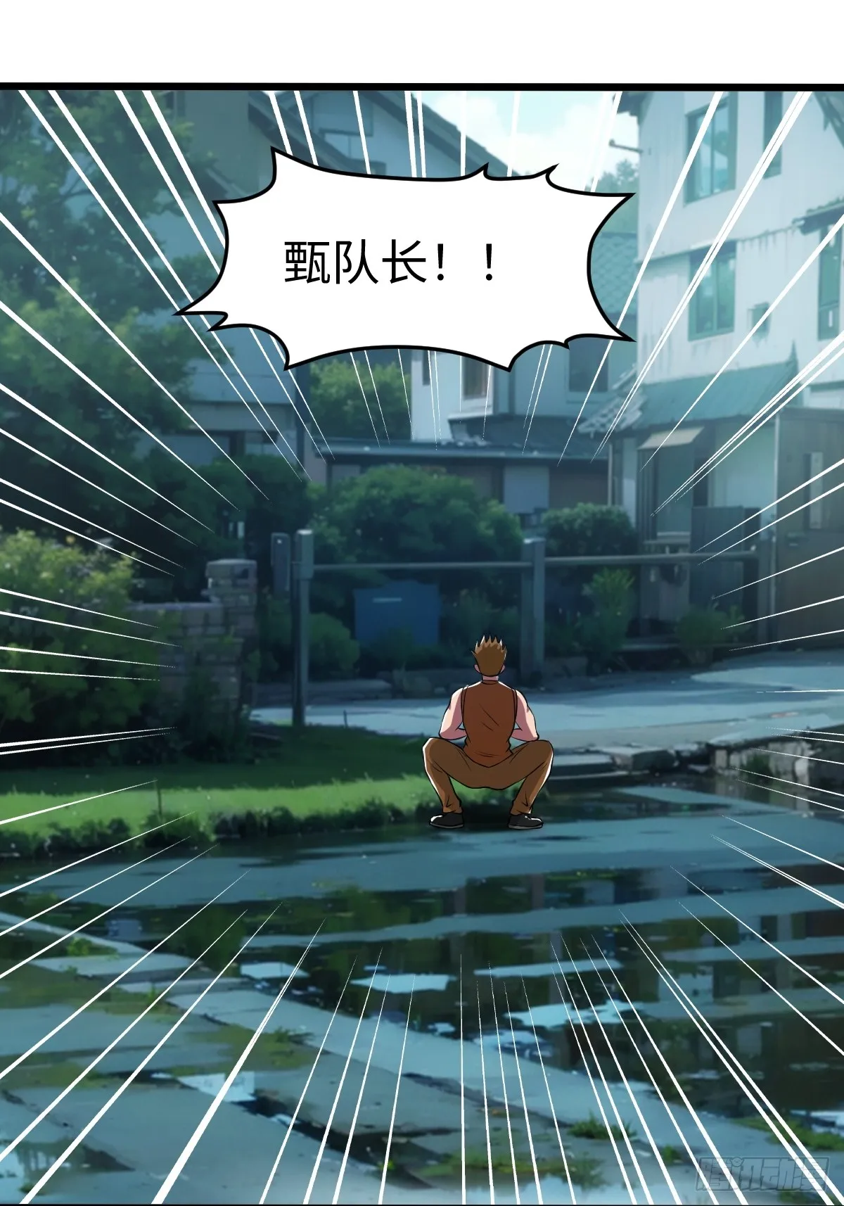 S级通缉犯15