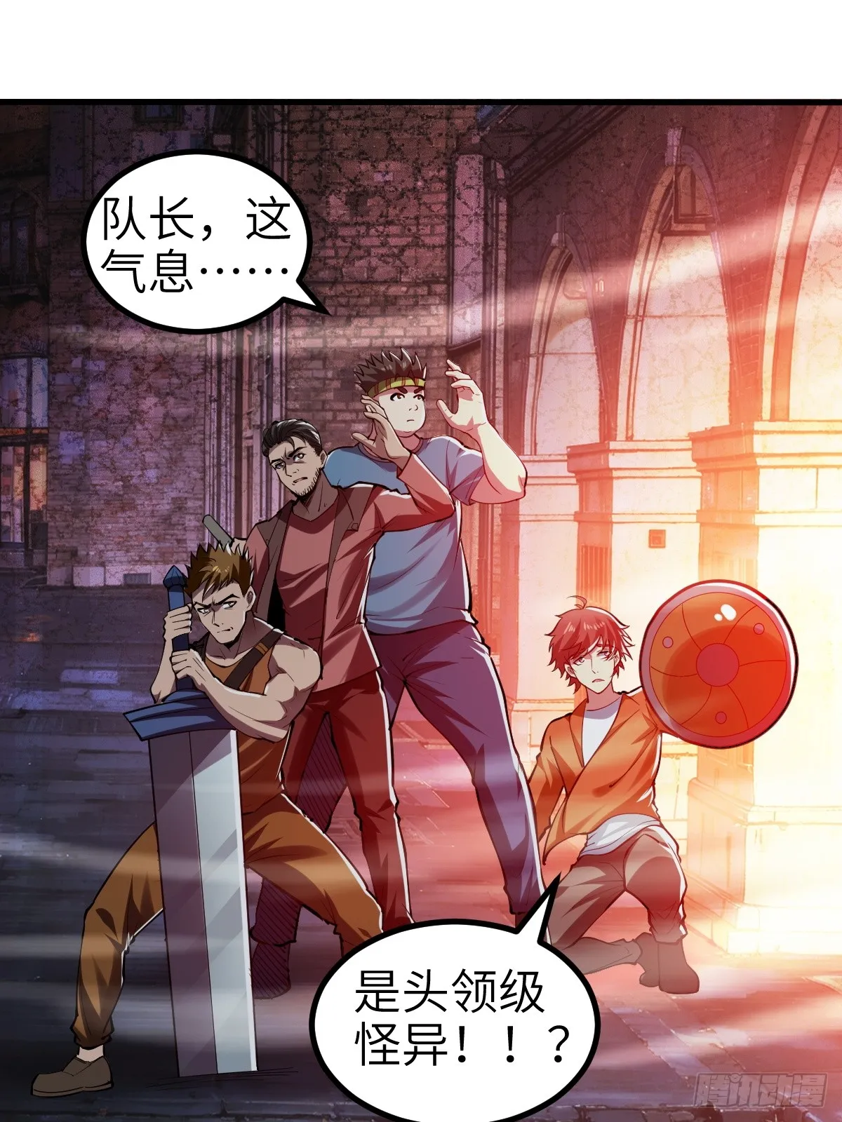 没有任务目标！14