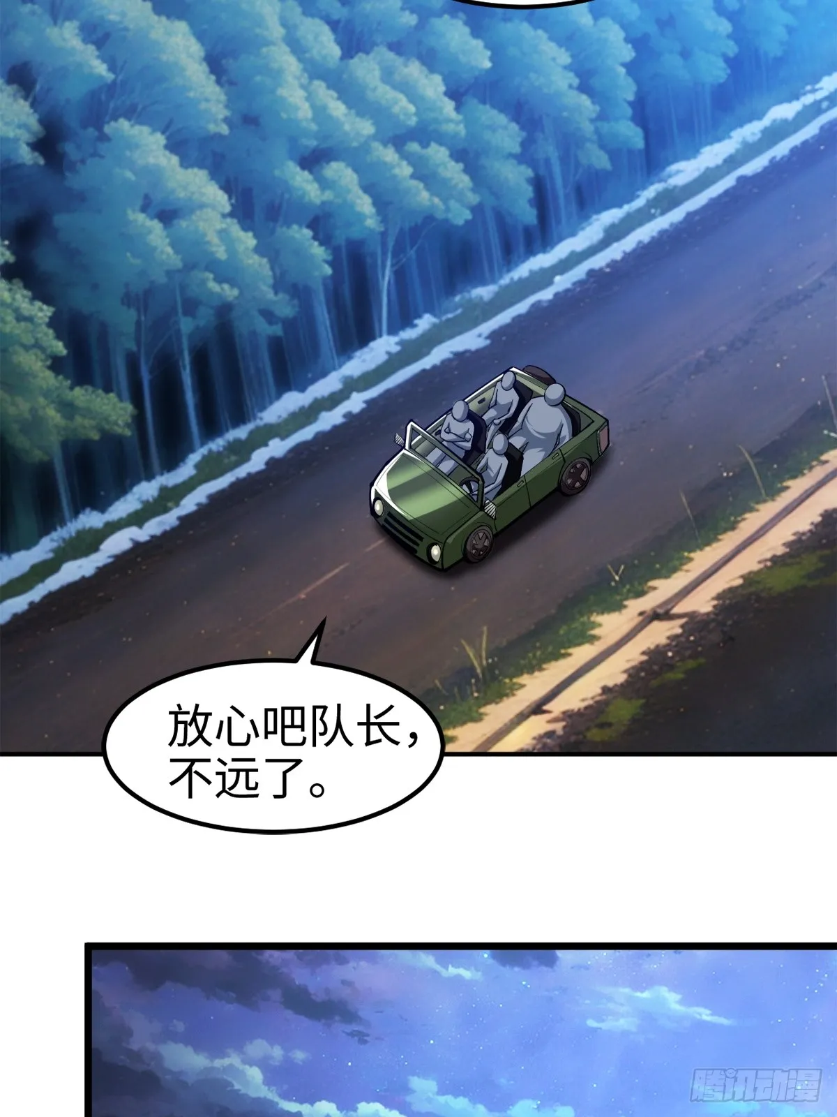 气煞我也，真神豪！22
