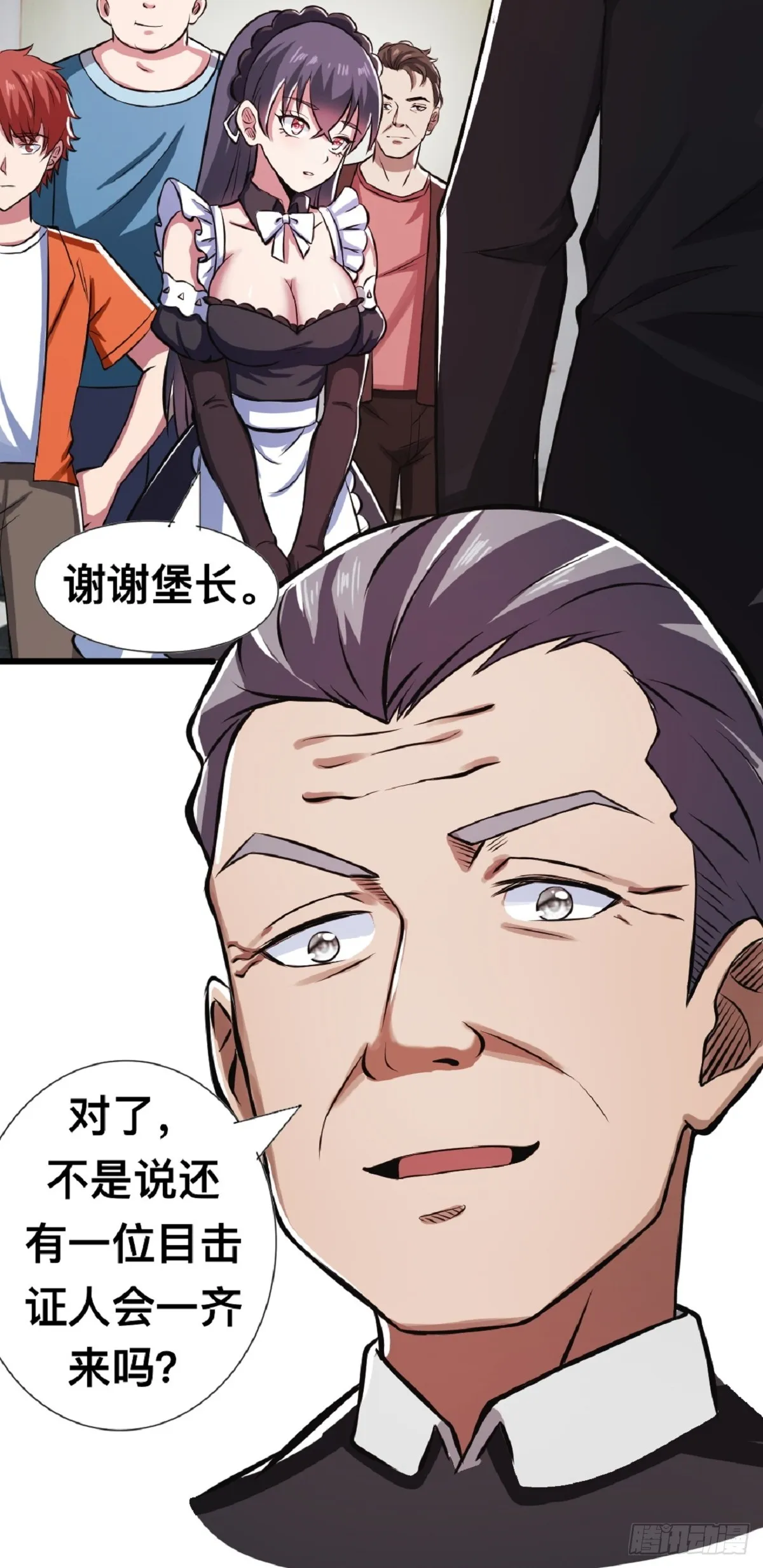 那不是你能拥有的东西17
